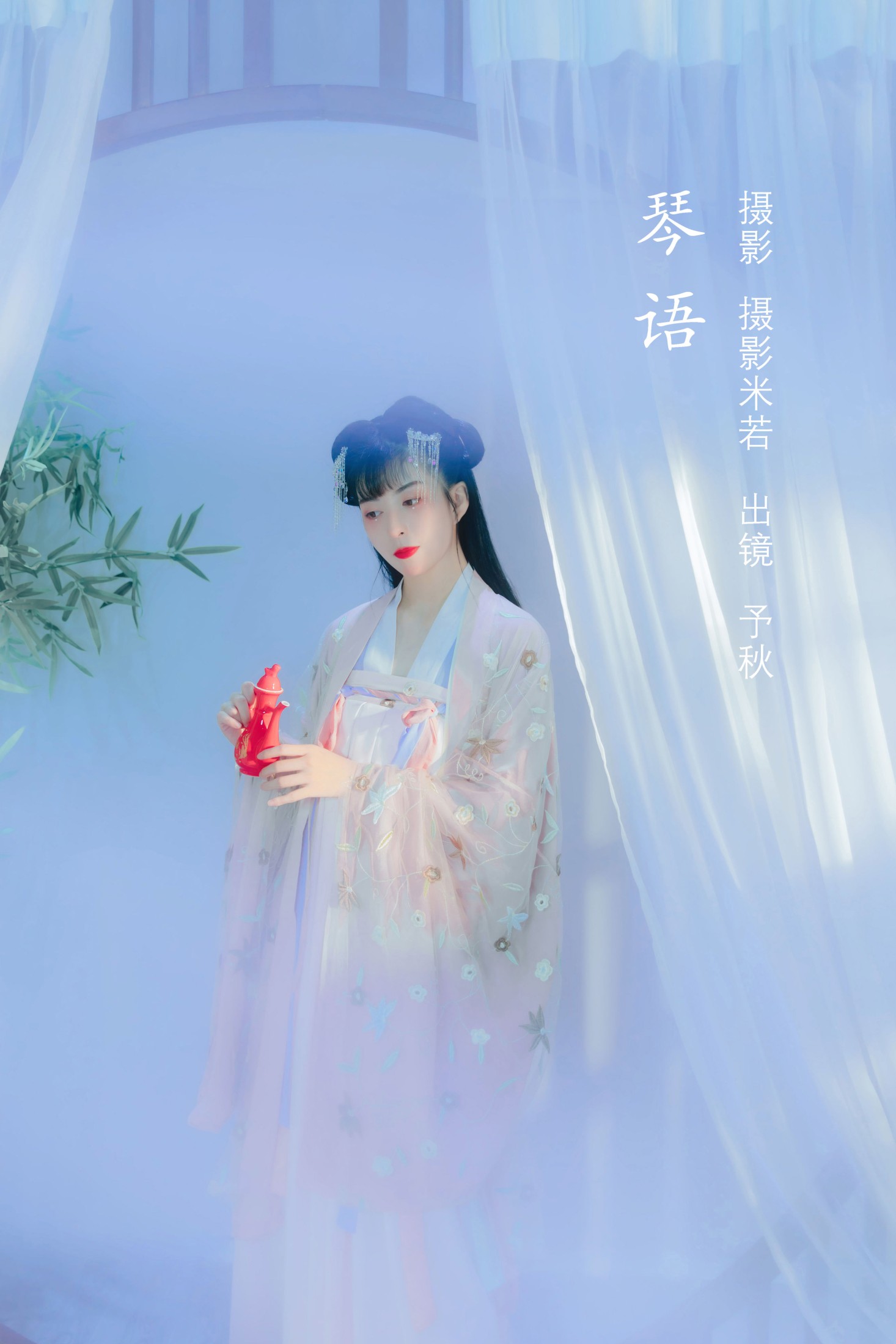 秘制大何酱 – 《琴语》[22P]