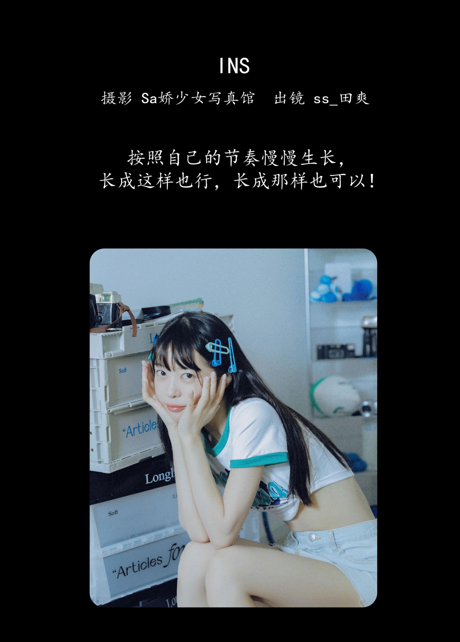 Sweet_t田甜 – 《INS》[37P] 插图2