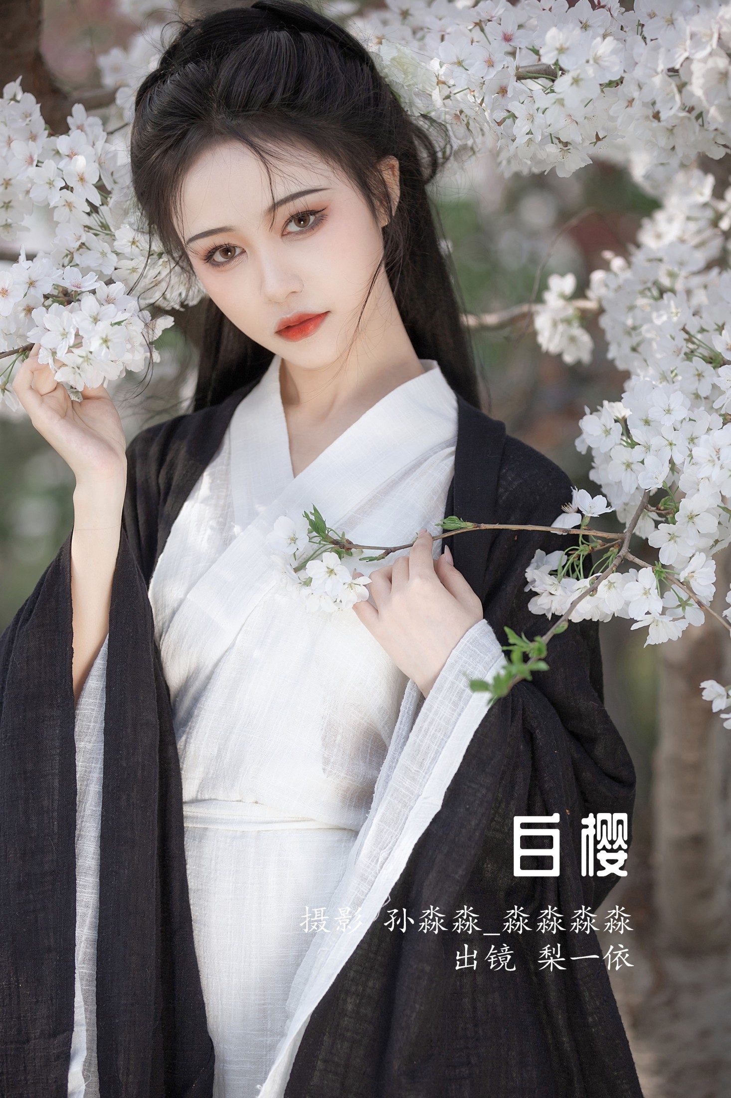 梨一依 – 《白樱》[25P]