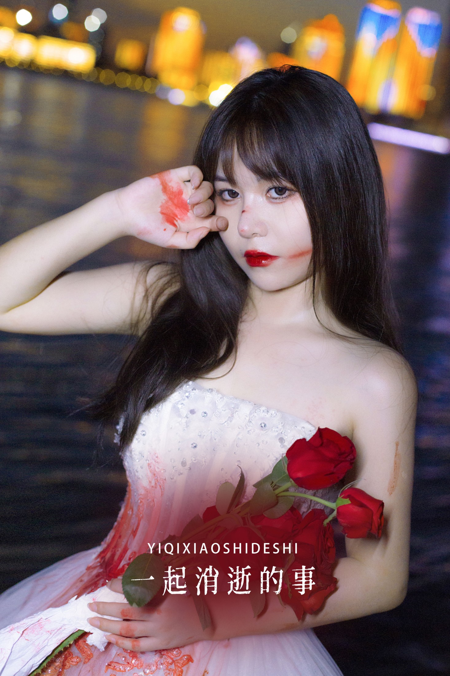 鹤鸣之应- – 《一起消逝的事》[28P]