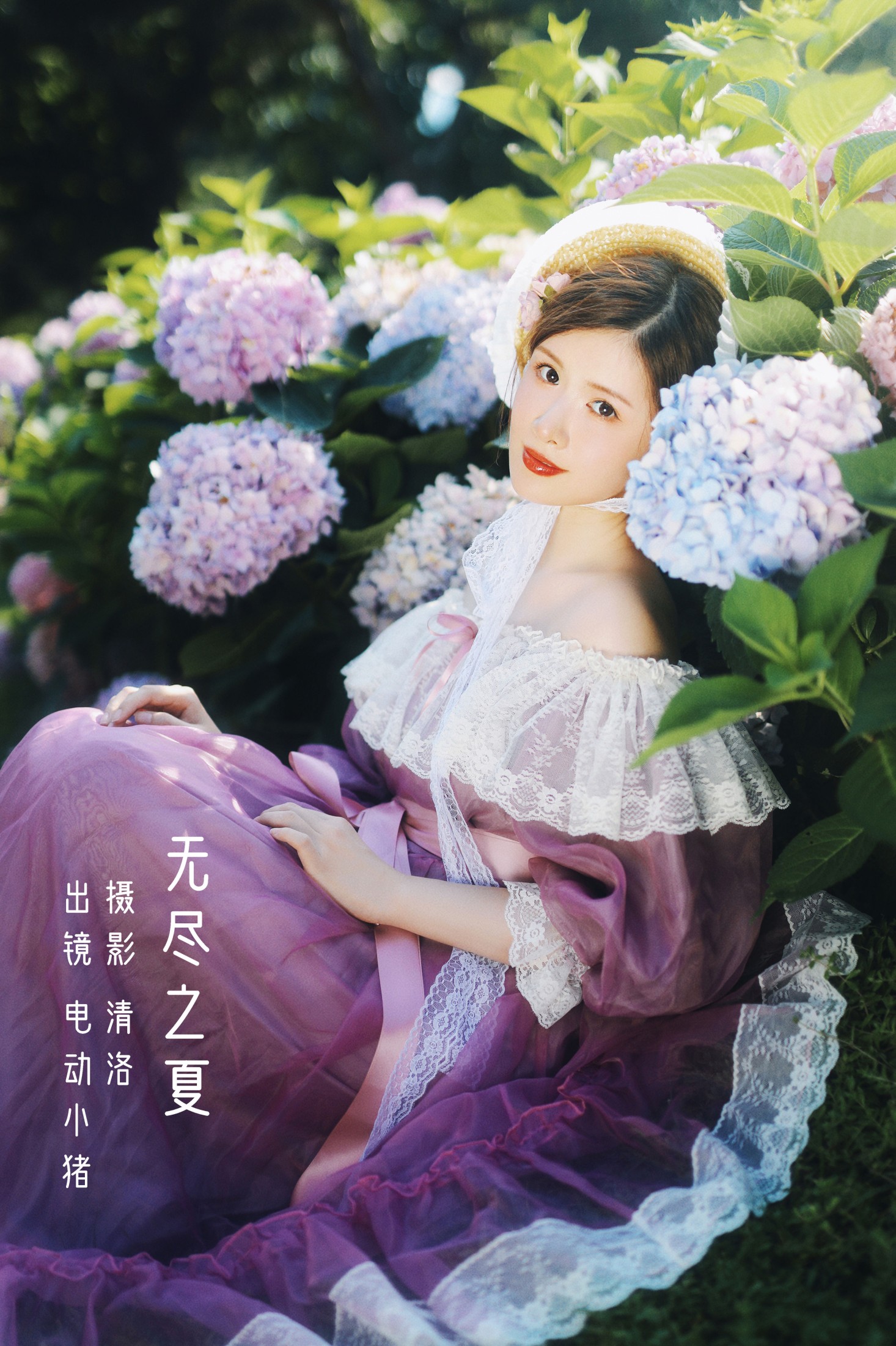 李瑞Rae – 《无尽之夏》[37P]