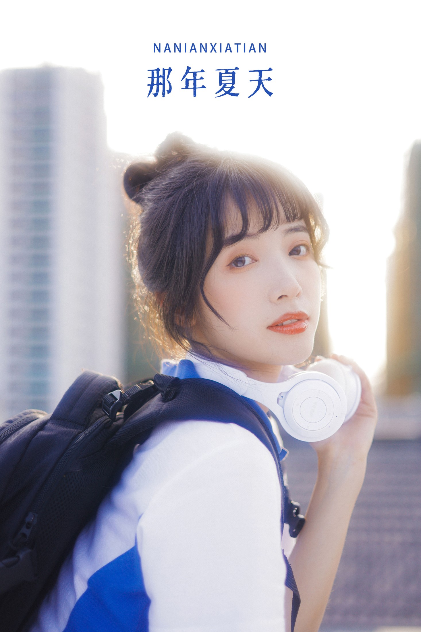 一只阿梦崽 – 《那年夏天》[28P]