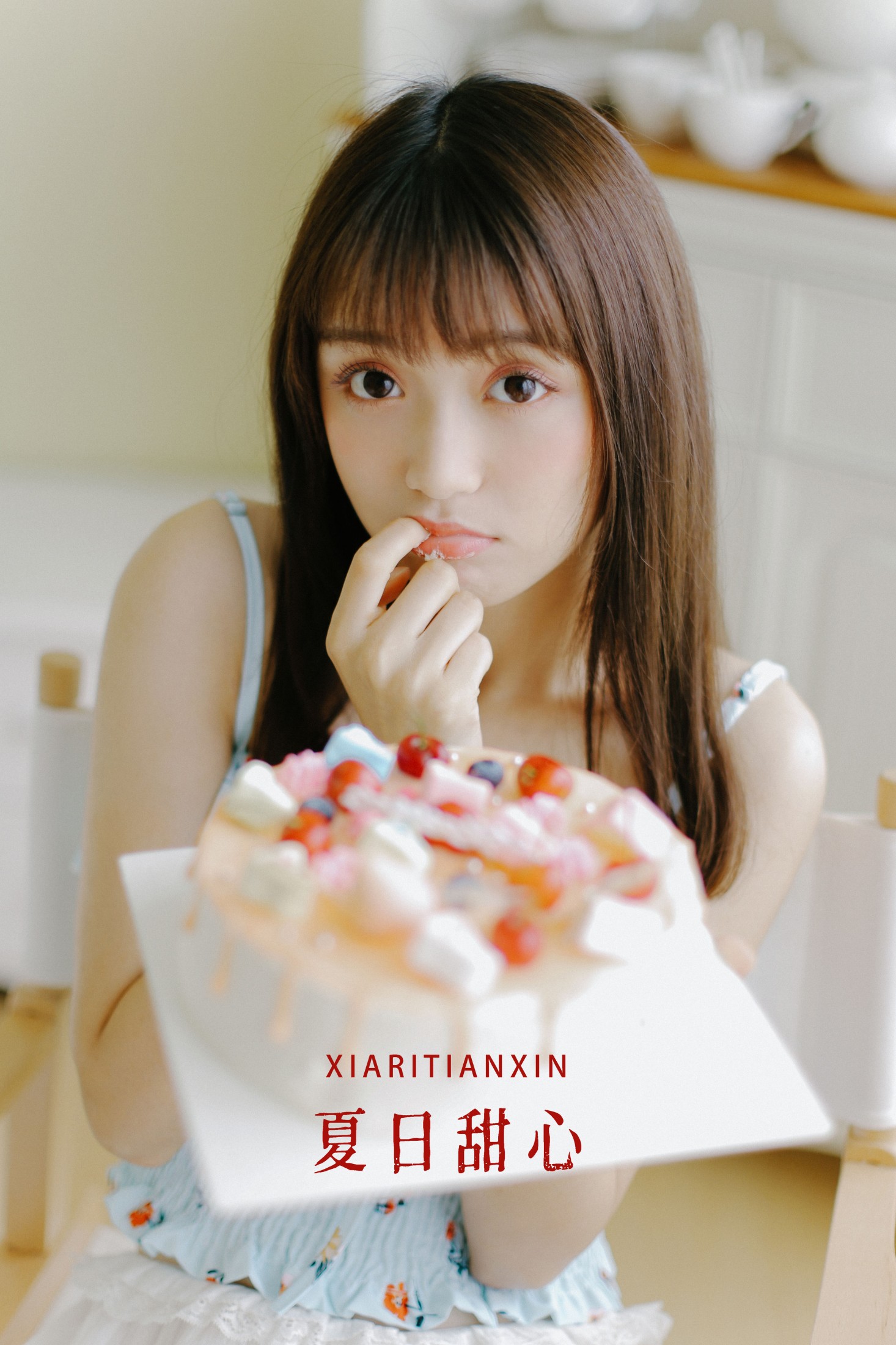 一条鱼尾 – 《夏日甜心》[33P]