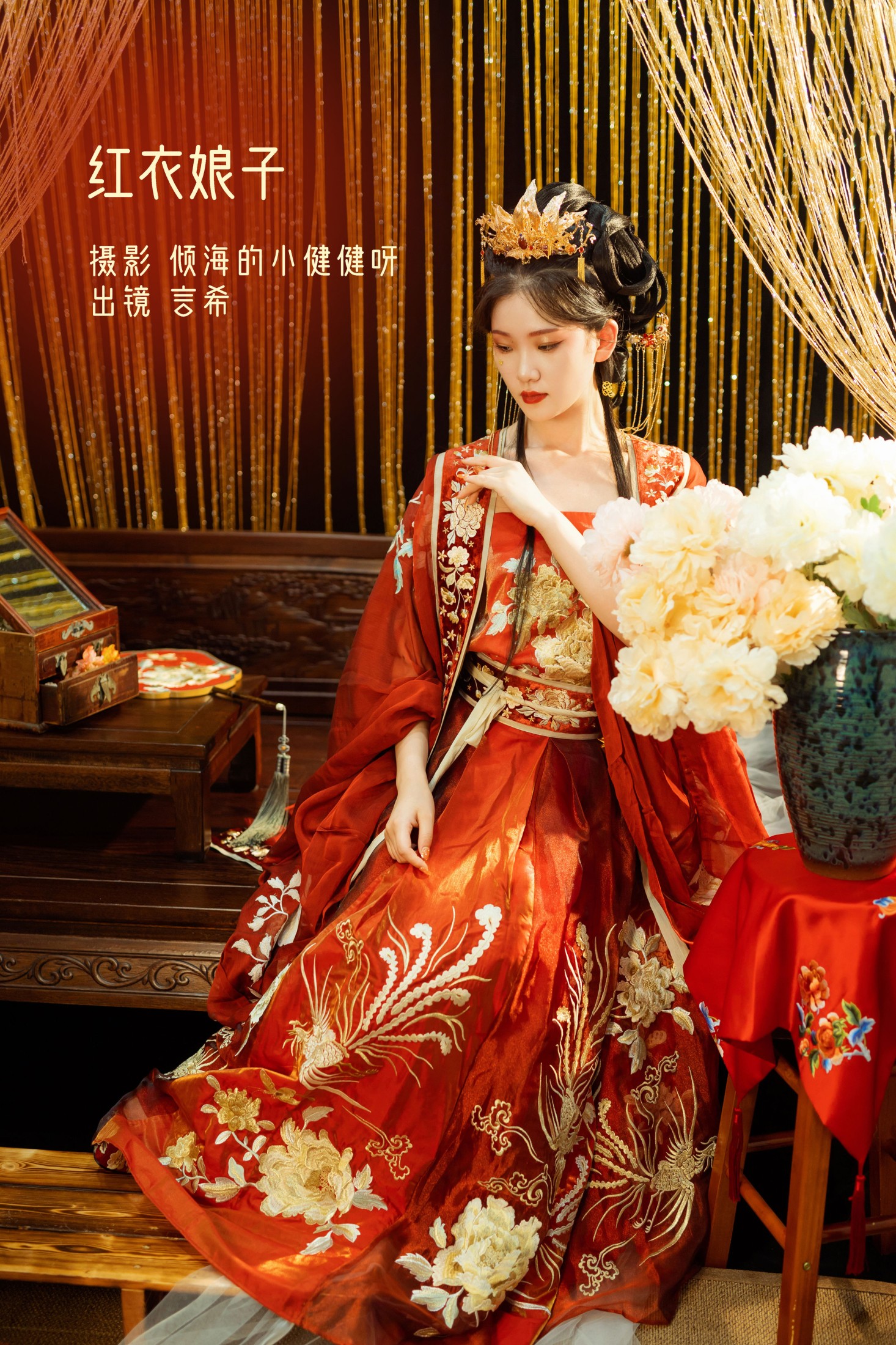 相望回首喵喵喵 – 《红衣娘子》[48P]