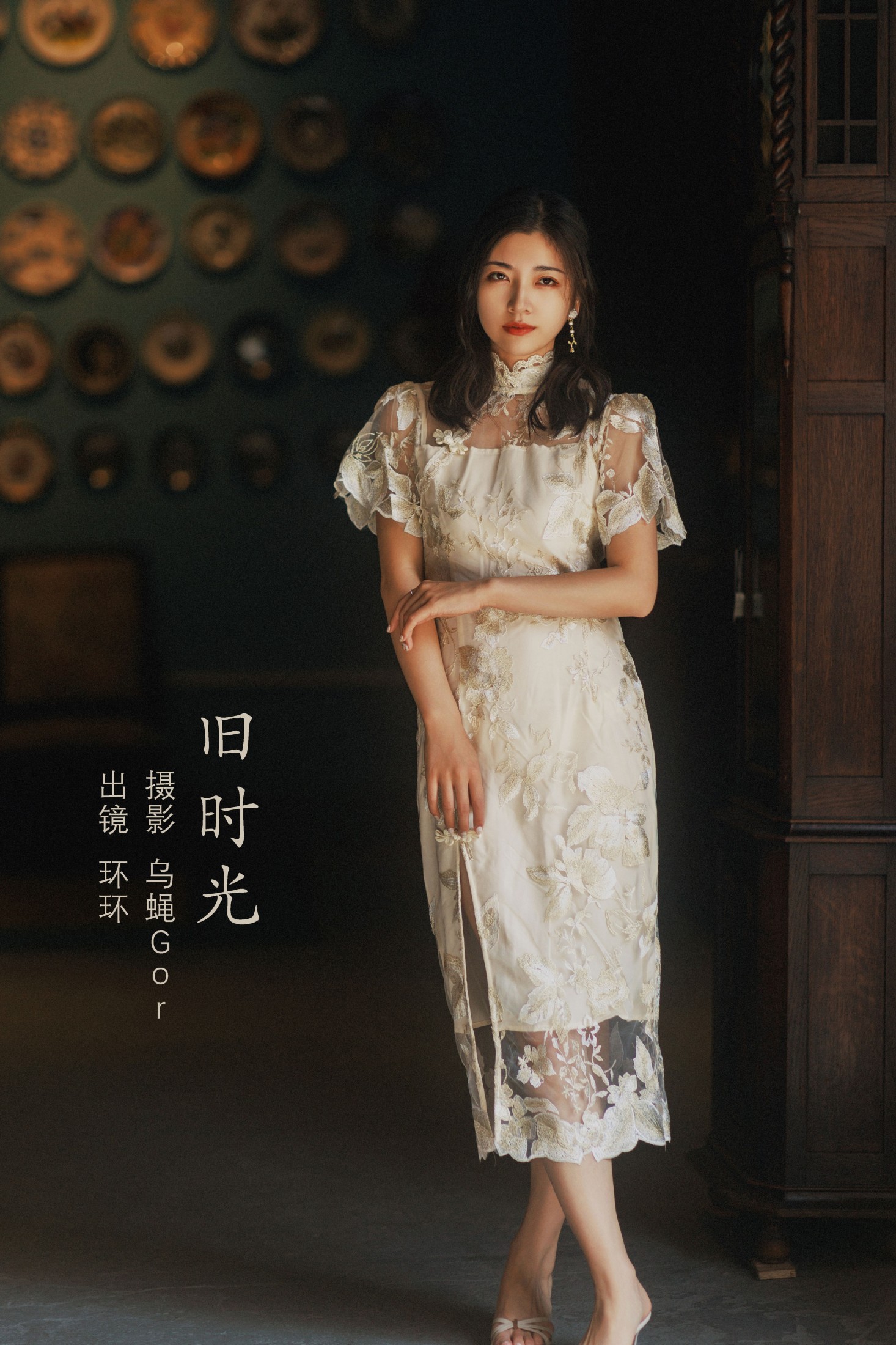 哈娜hana – 《旧时光》[35P]