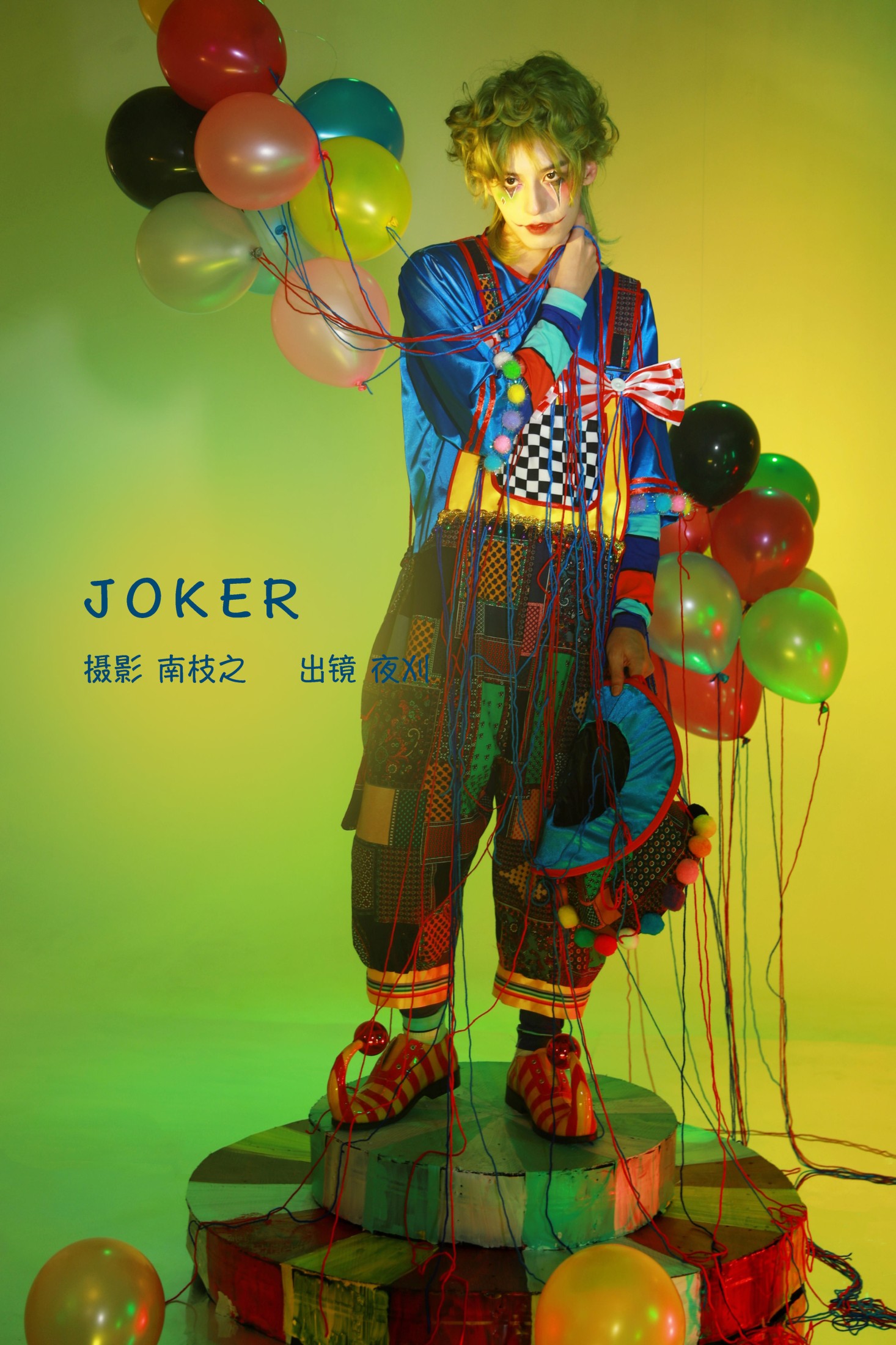 夜刈 – 《JOKER》[31P]