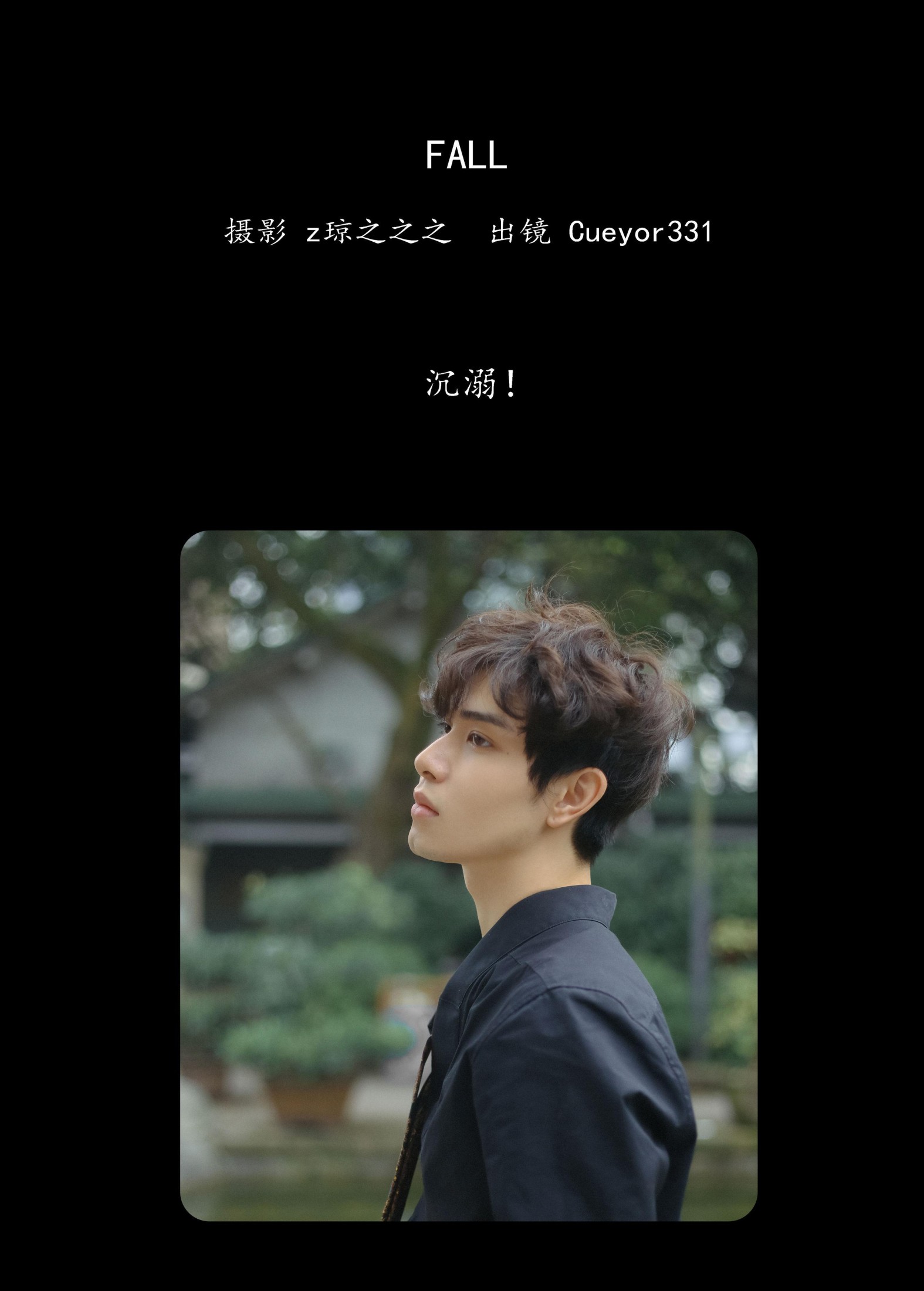Cueyor331 – 《FALL》[22P] 插图2
