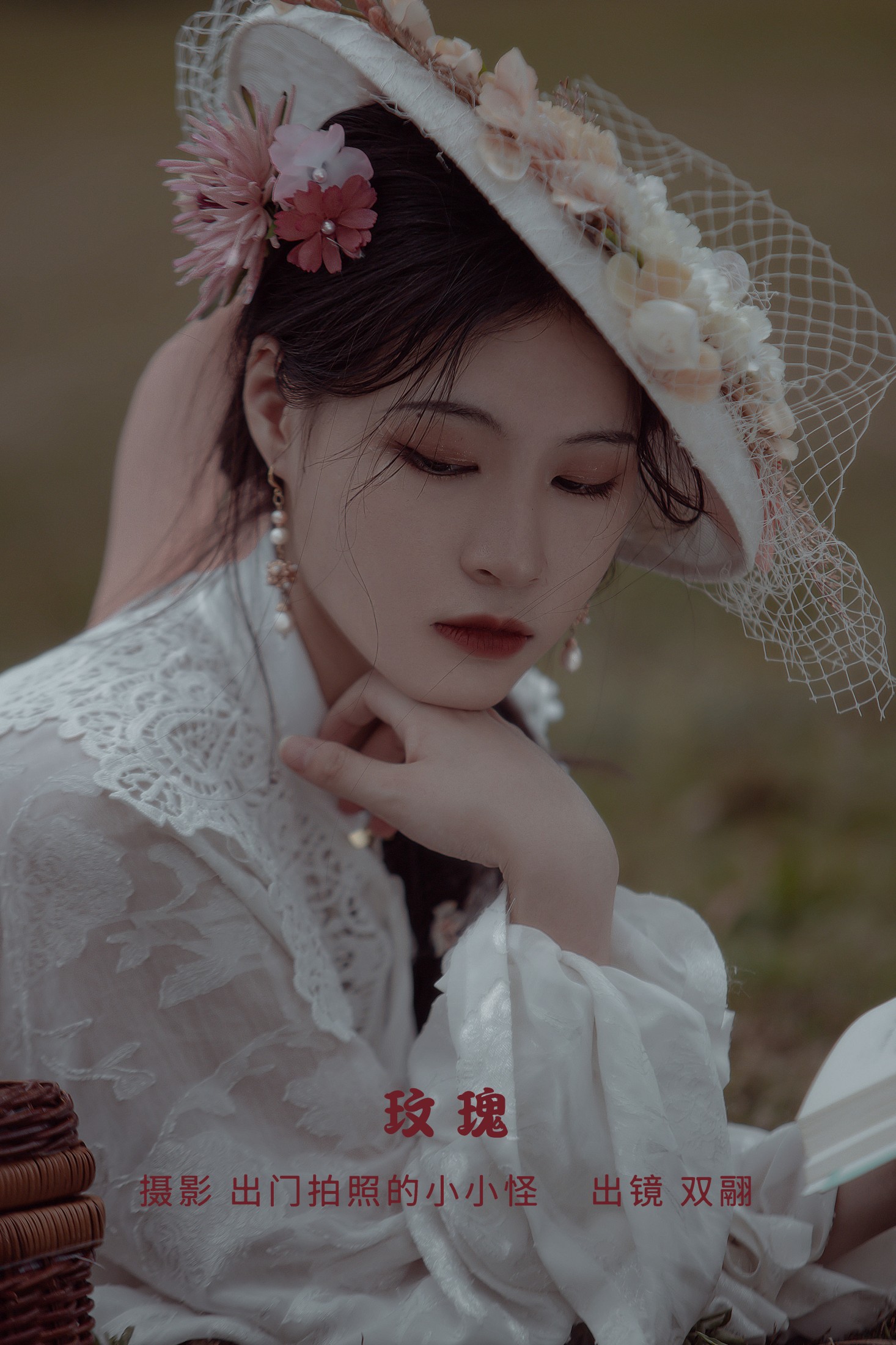 双翮 – 《玫瑰》[28P]