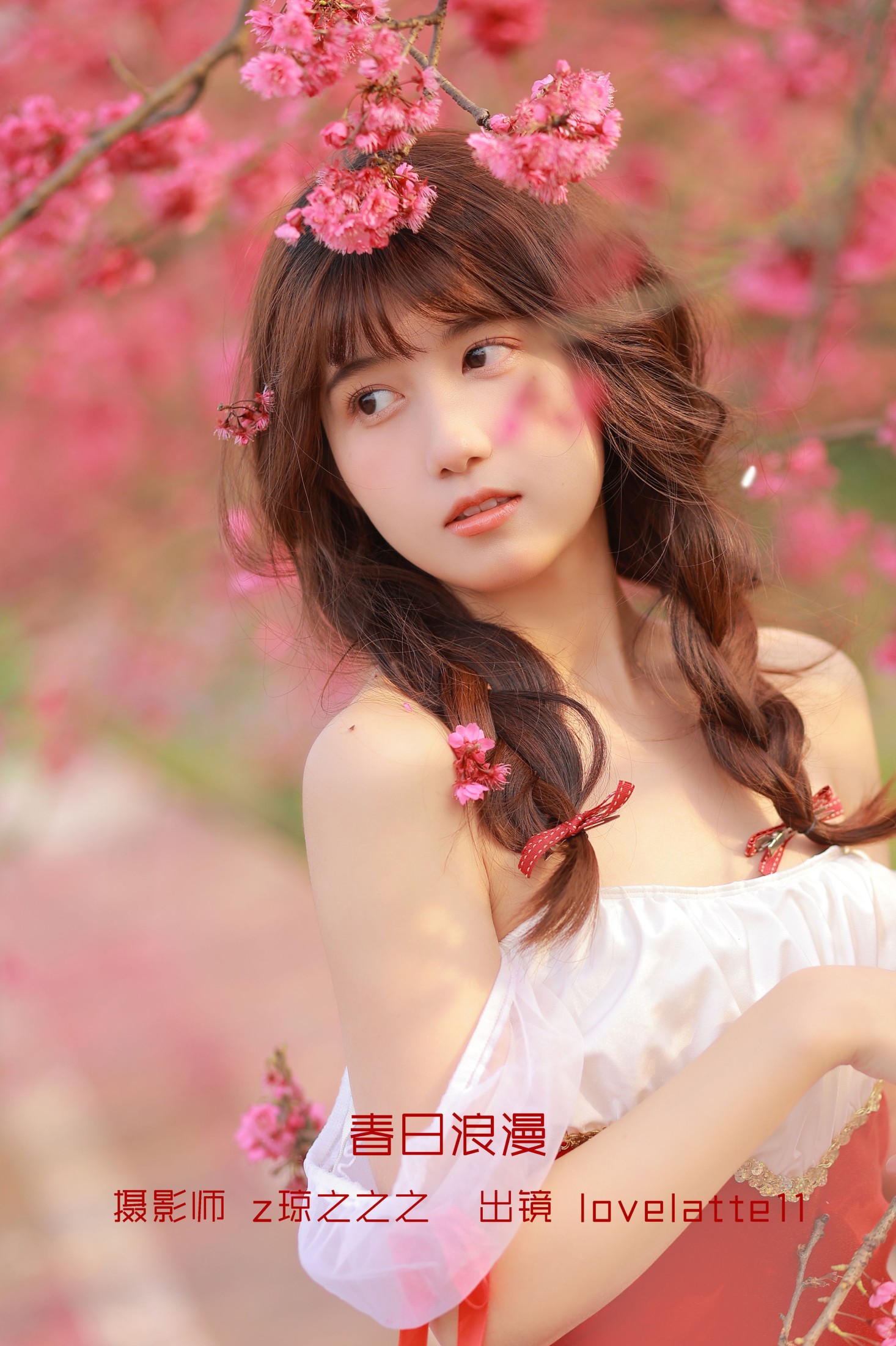 lovelatte11 – 《春日浪漫》[20P]