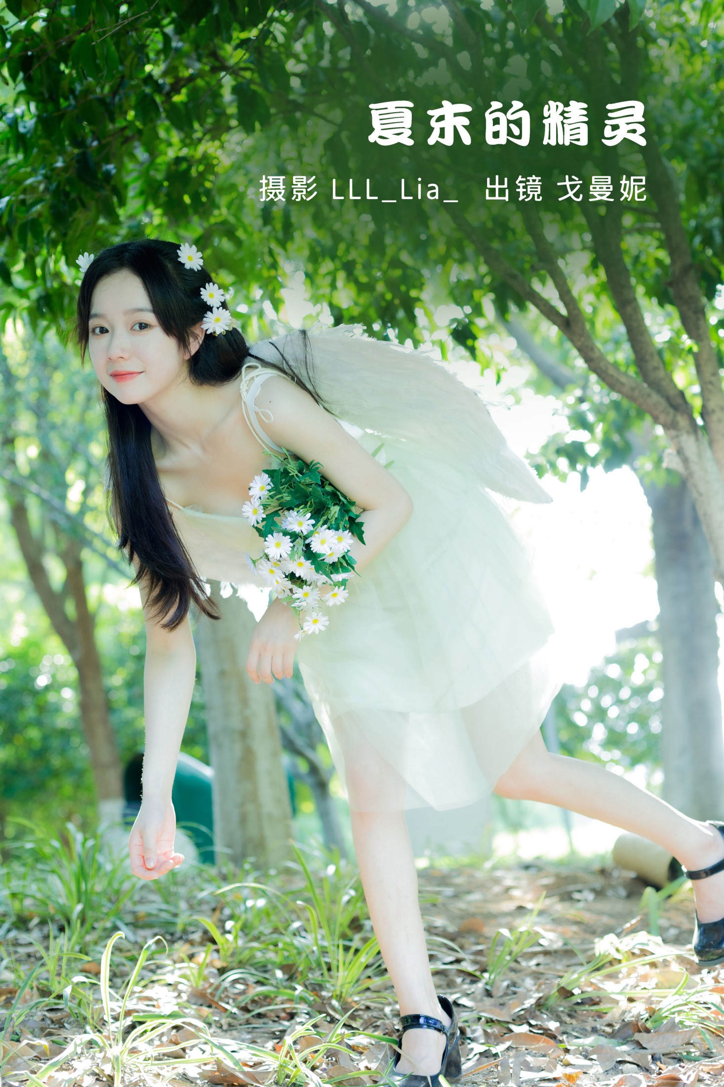 戈曼妮Nini – 《夏末的精灵》[33P]
