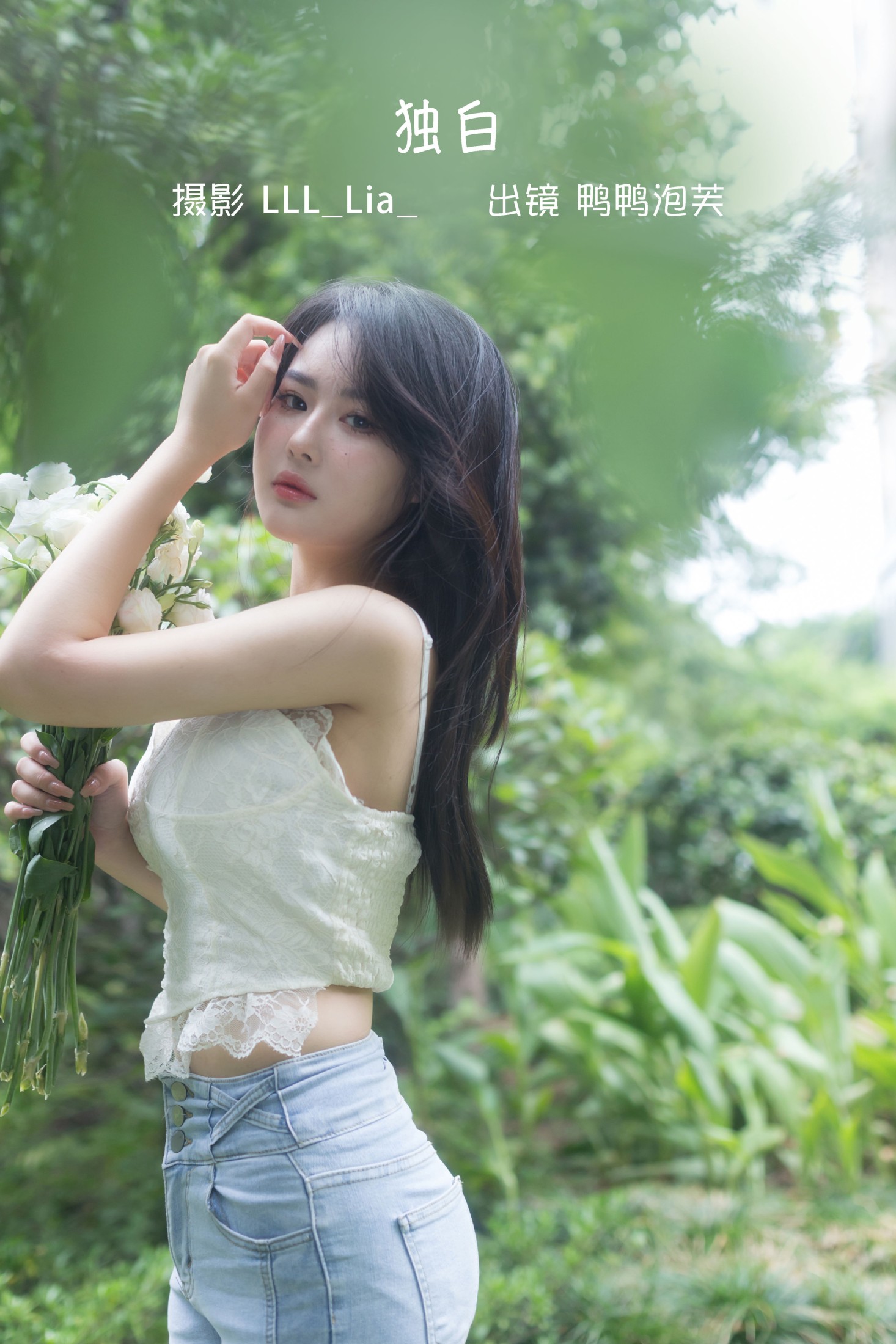 鸭鸭泡芙 – 《独白》[25P]