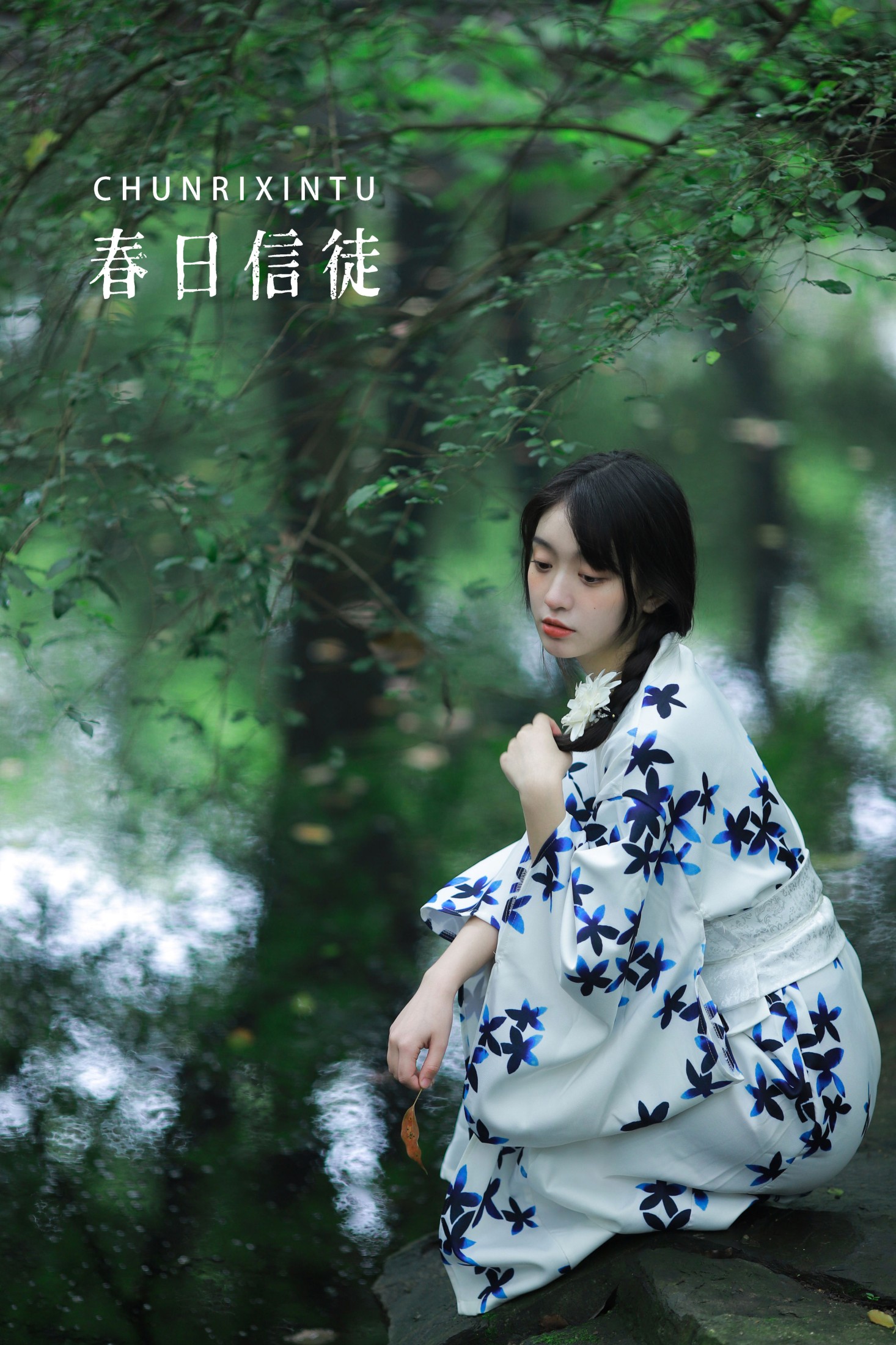 cat睿睿子 – 《春日信徒》[22P]