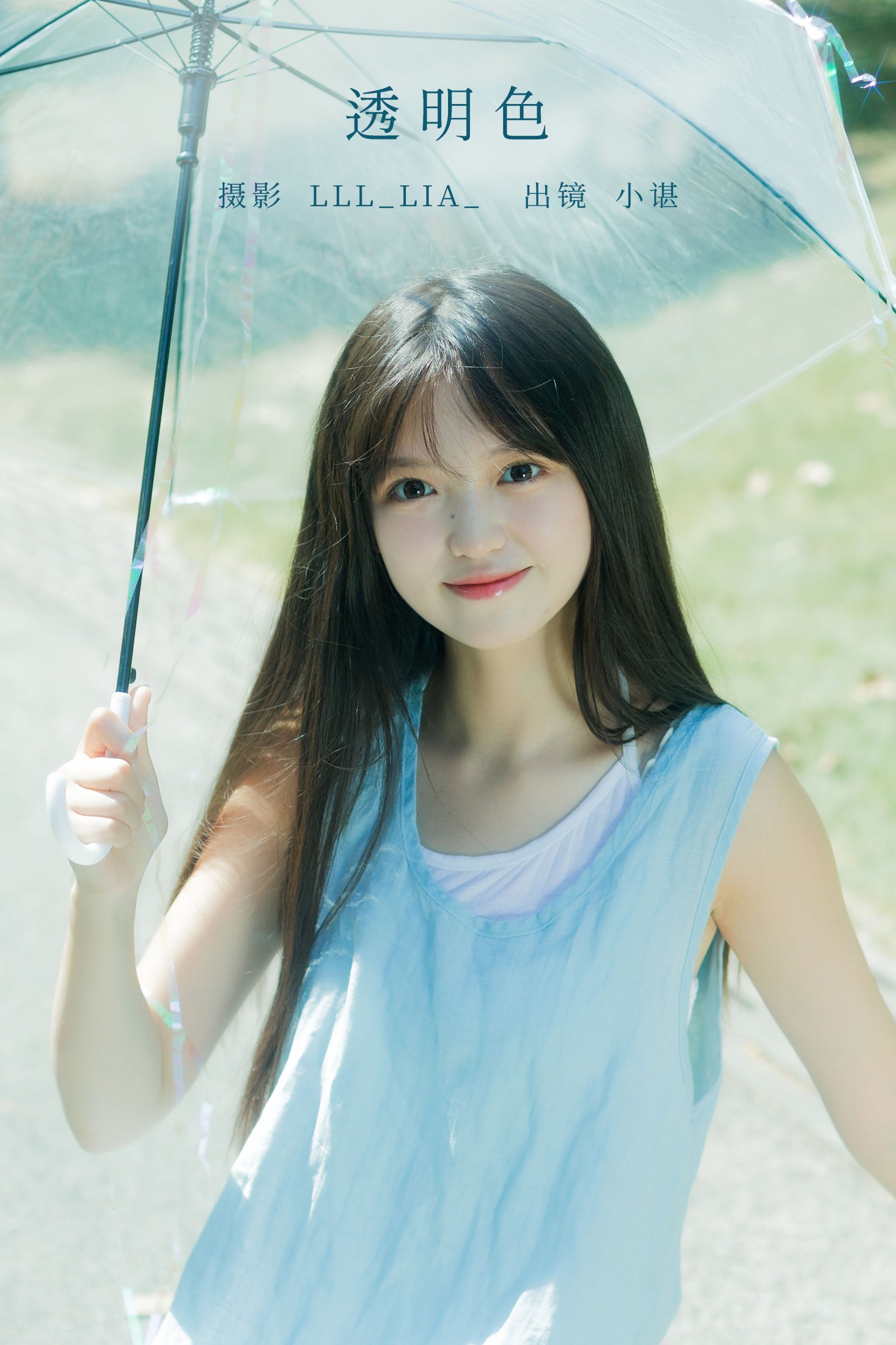 椰椰公主 – 《透明色》[37P]