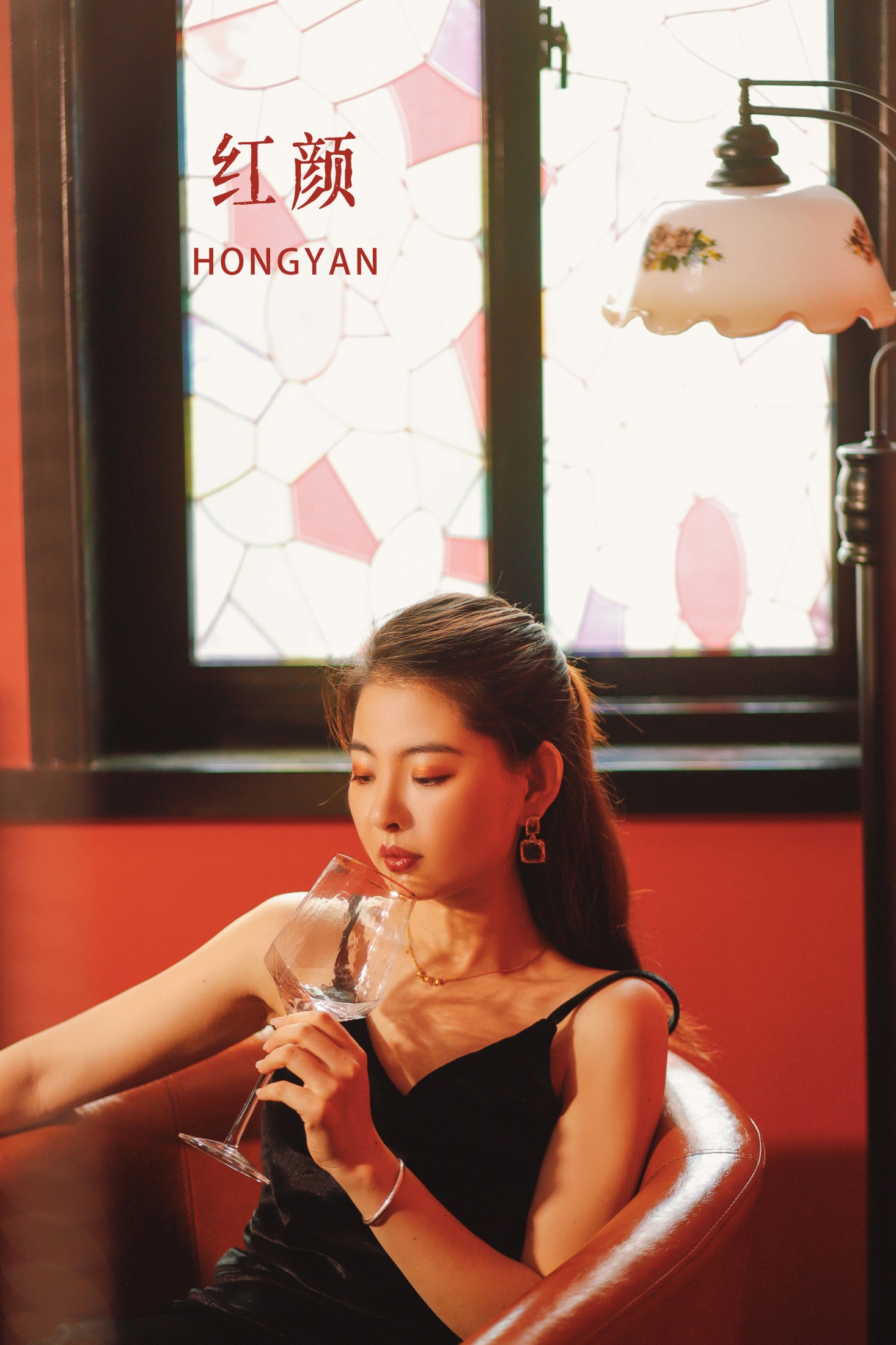 小宁 – 《红颜》[29P]