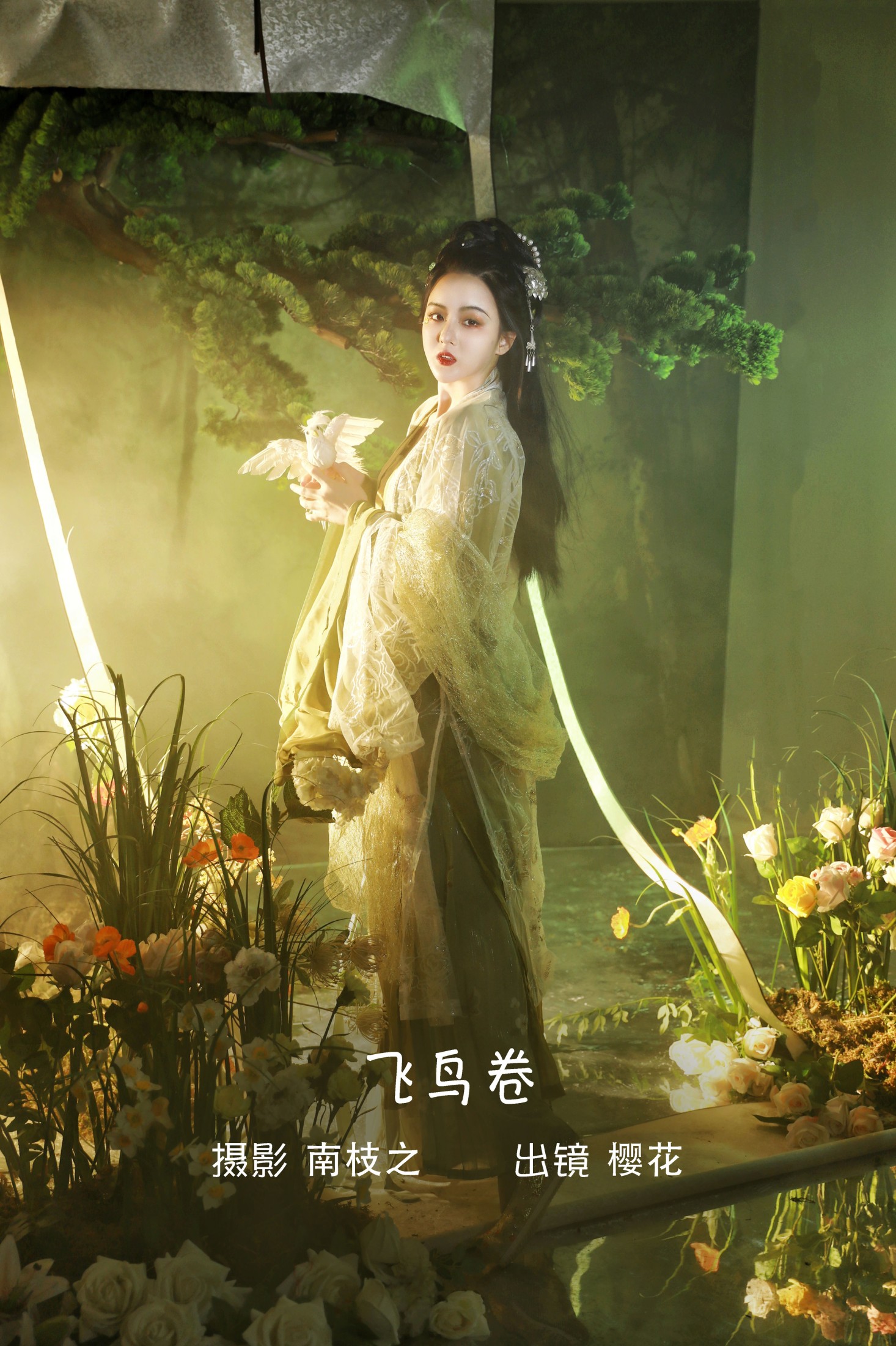 天晴后的樱花花 – 《飞鸟卷》[30P]