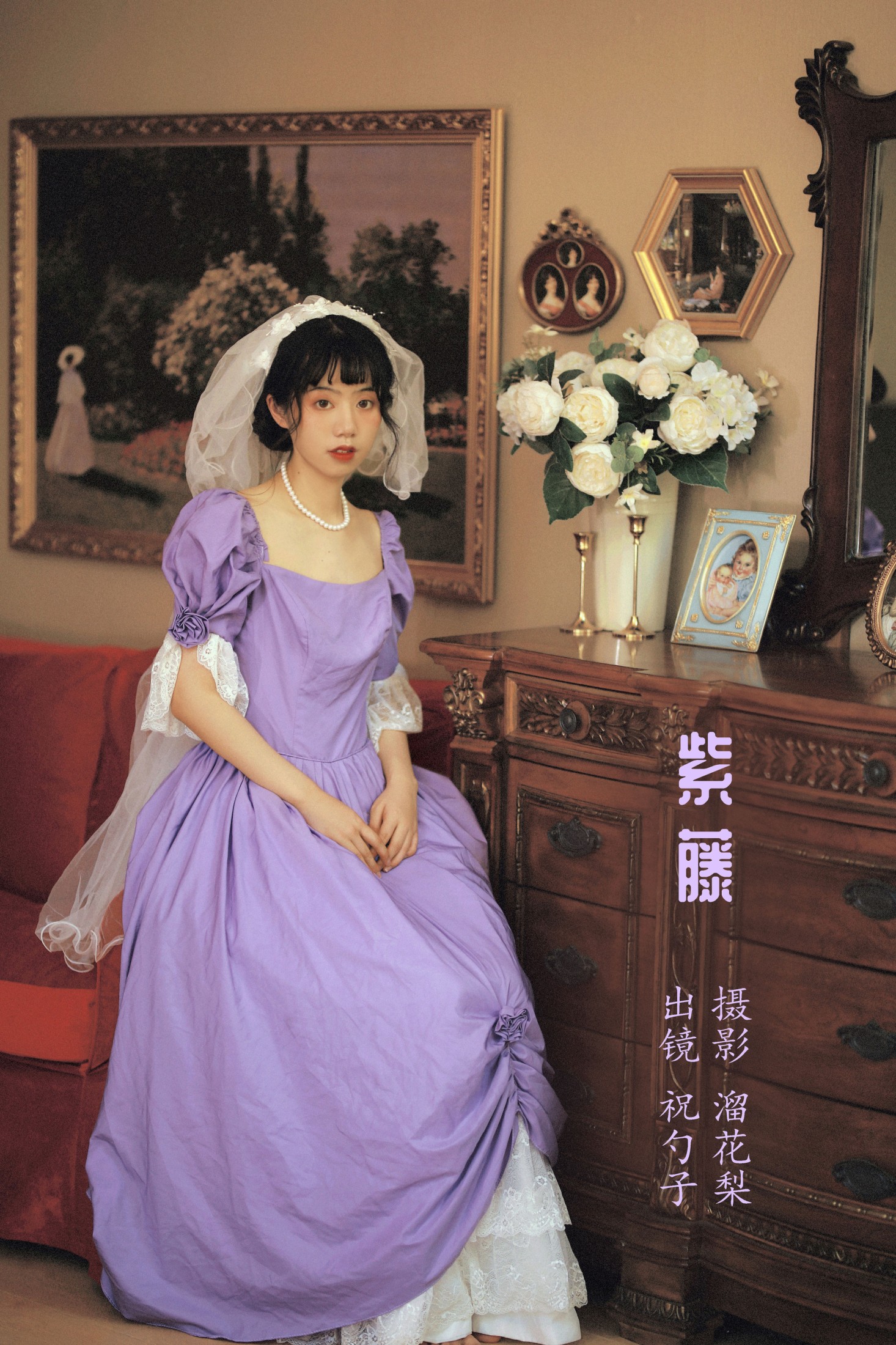 阿怪大人_monster – 《紫藤》[21P]