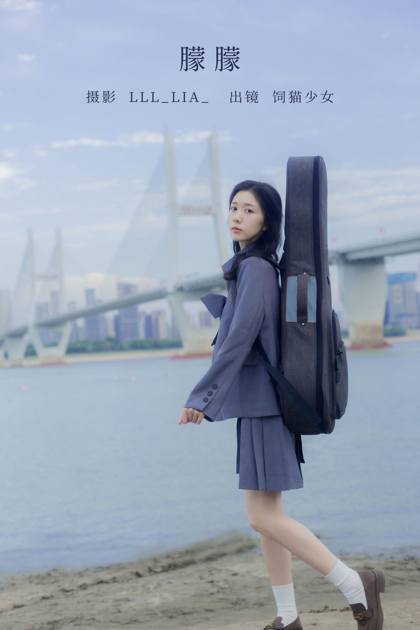 饲猫少女- – 《朦朦》[29P]