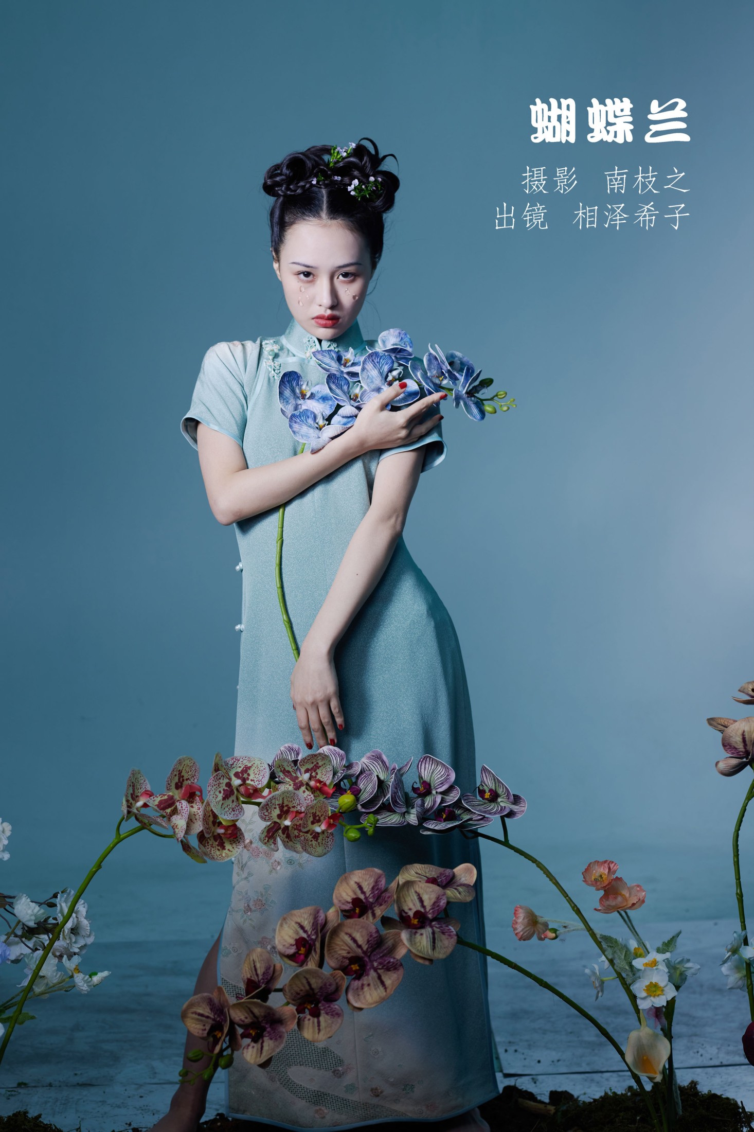 相泽希子 – 《蝴蝶兰》[26P]