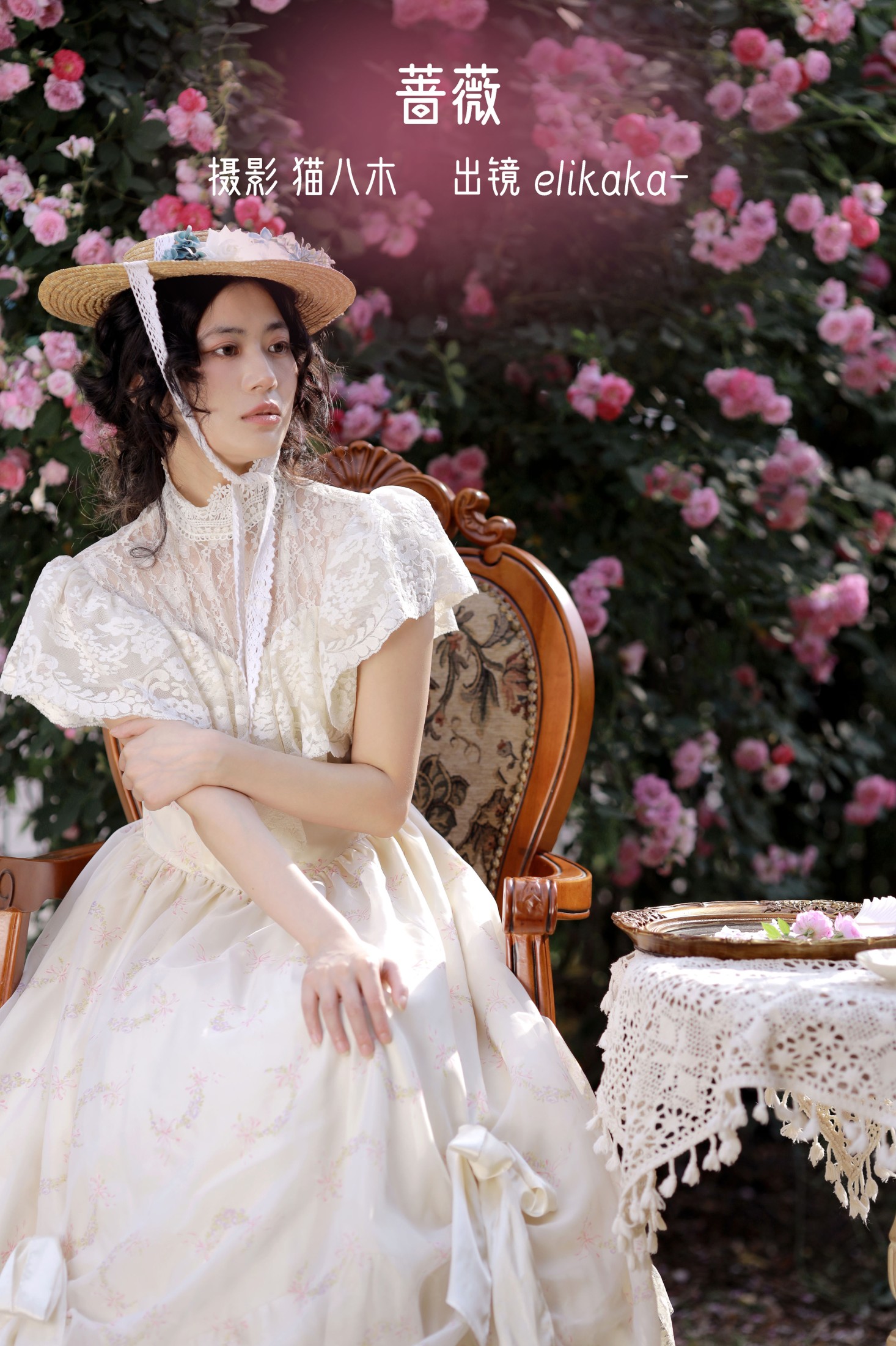 Elikaka – 《蔷薇》[25P]