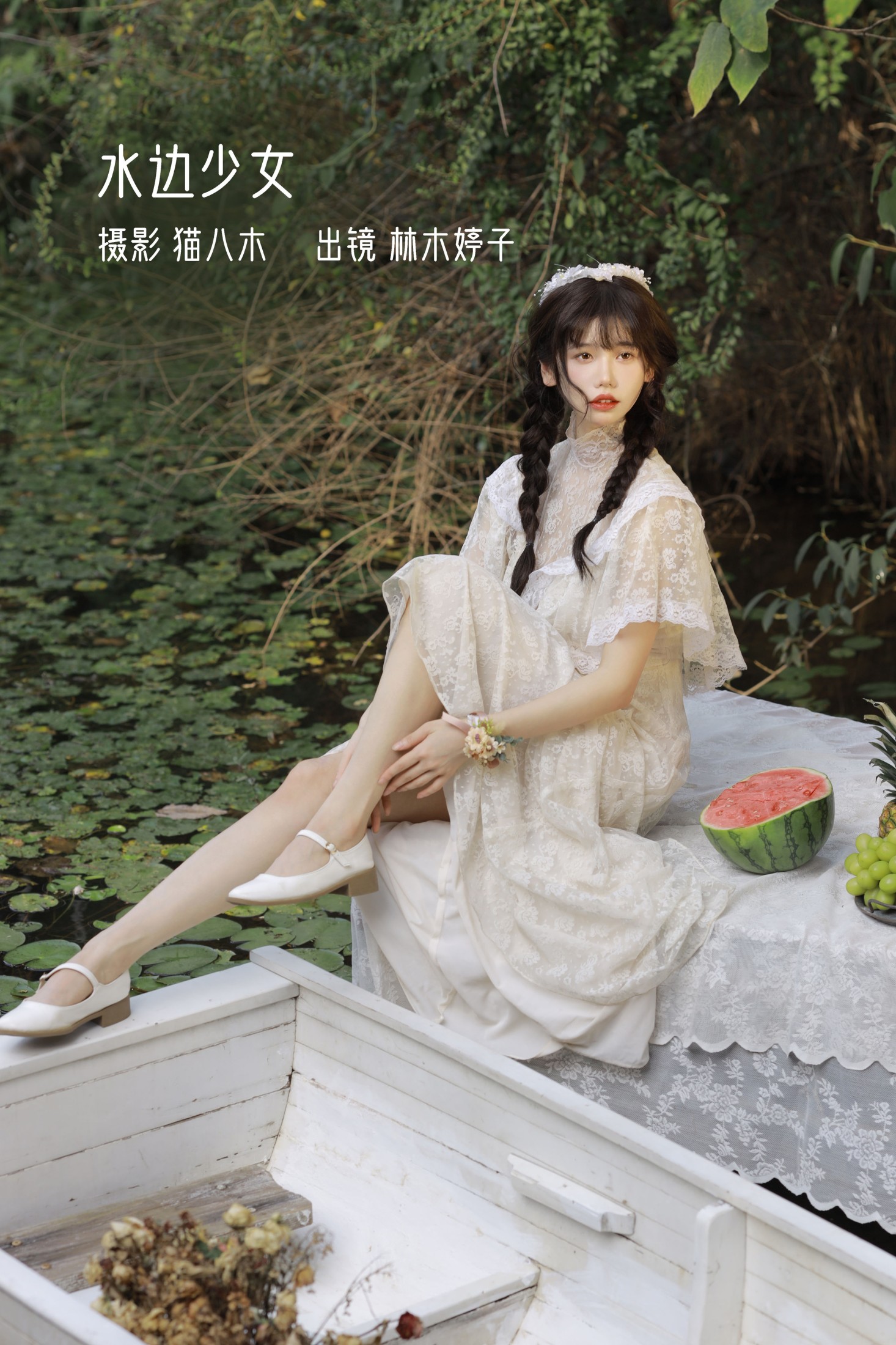 林木婷子 – 《水边少女》[22P]