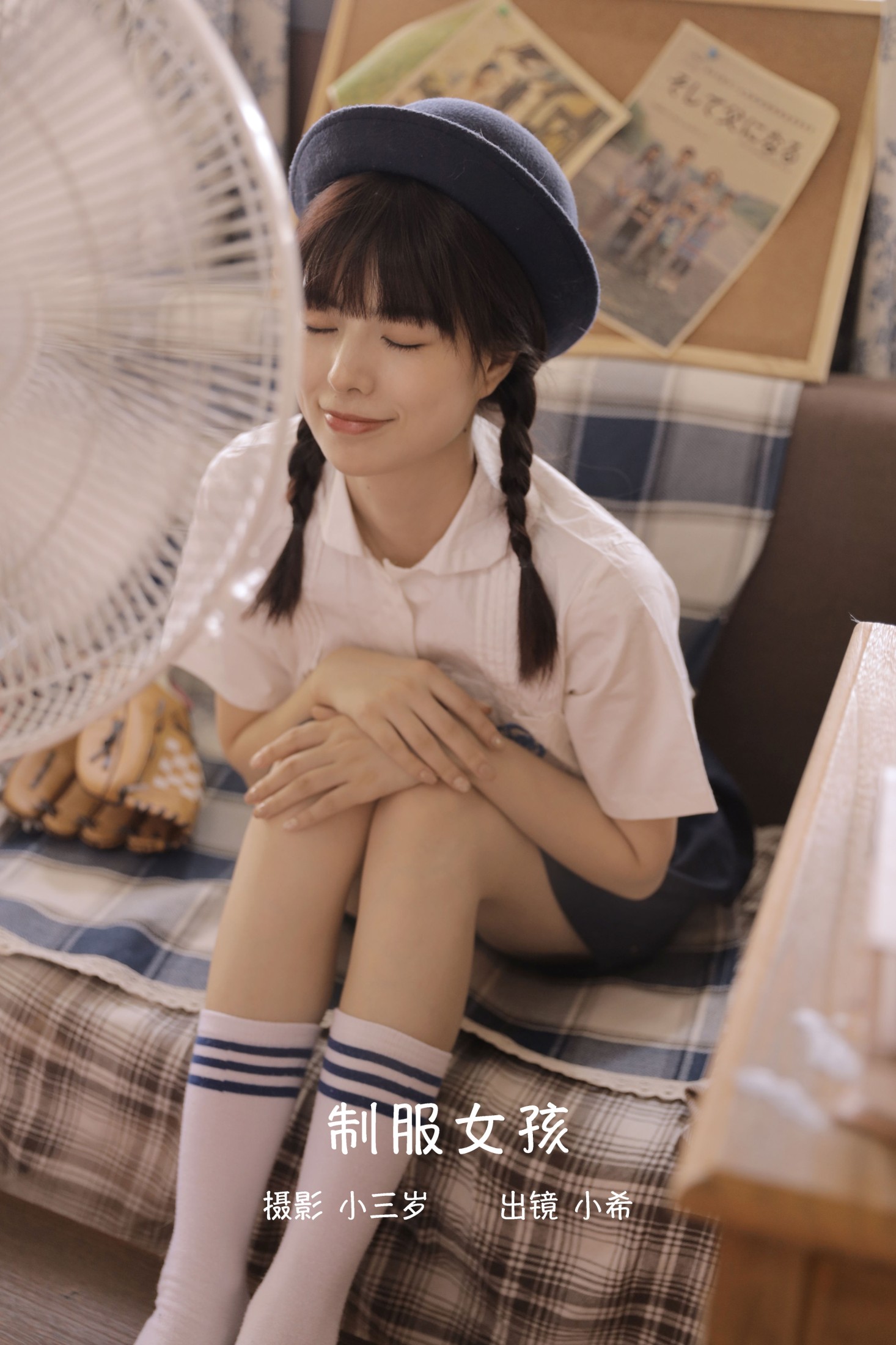 小谢 – 《制服女孩》[23P]