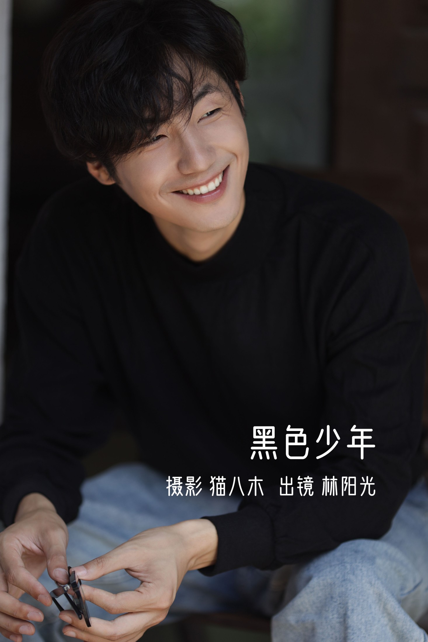 林阳光 – 《黑色少年》[31P]