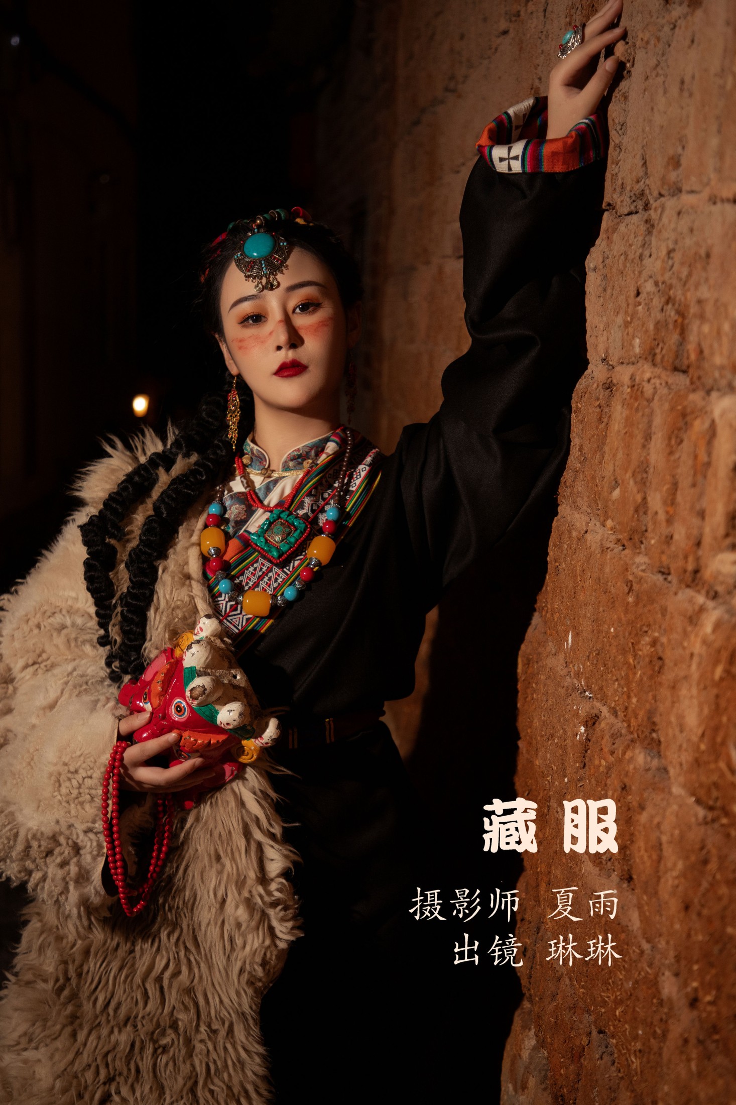 琳琳 – 《藏服》[26P]