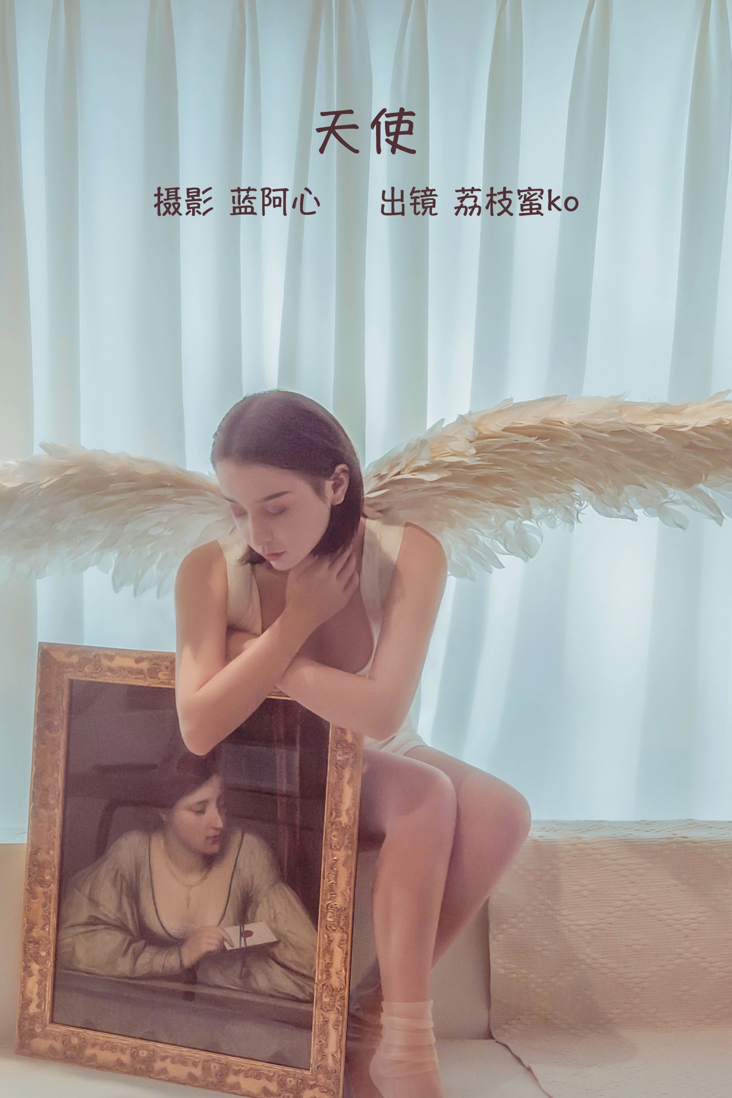 荔枝蜜ko – 《天使》[21P]