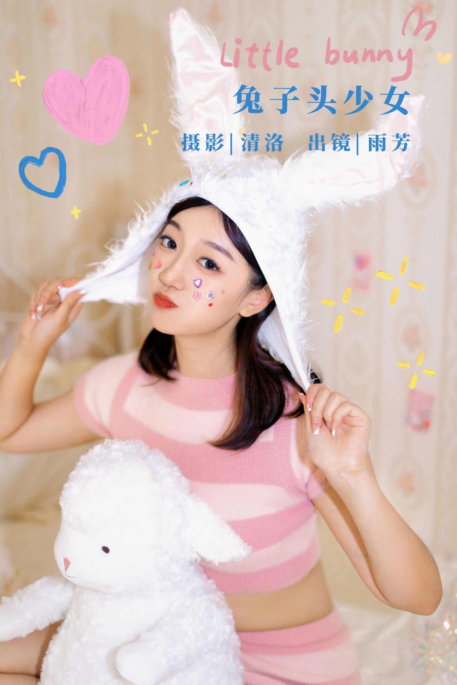 雨芳 – 《兔子头少女》[38P]