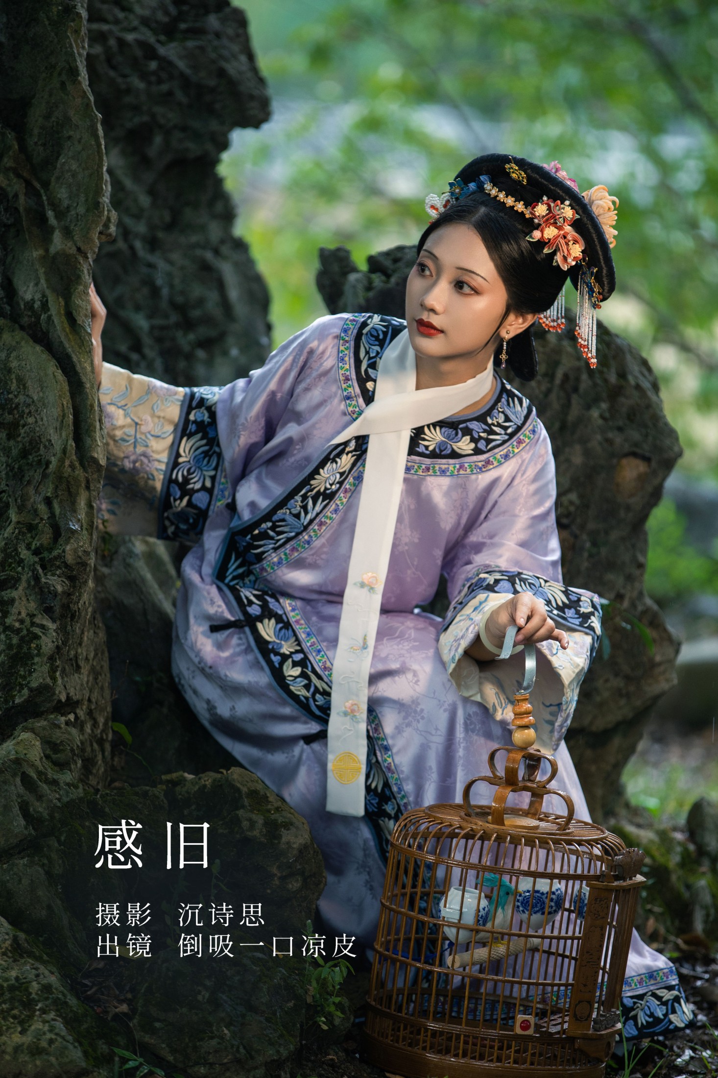 倒吸一口凉皮 – 《感旧》[35P]