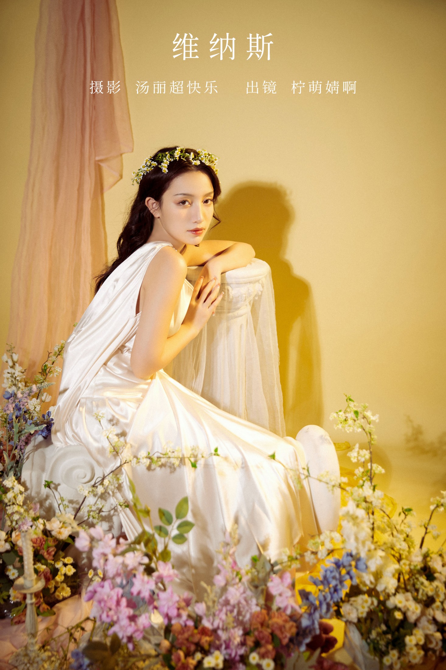 婧仔jinns – 《维纳斯》[36P]