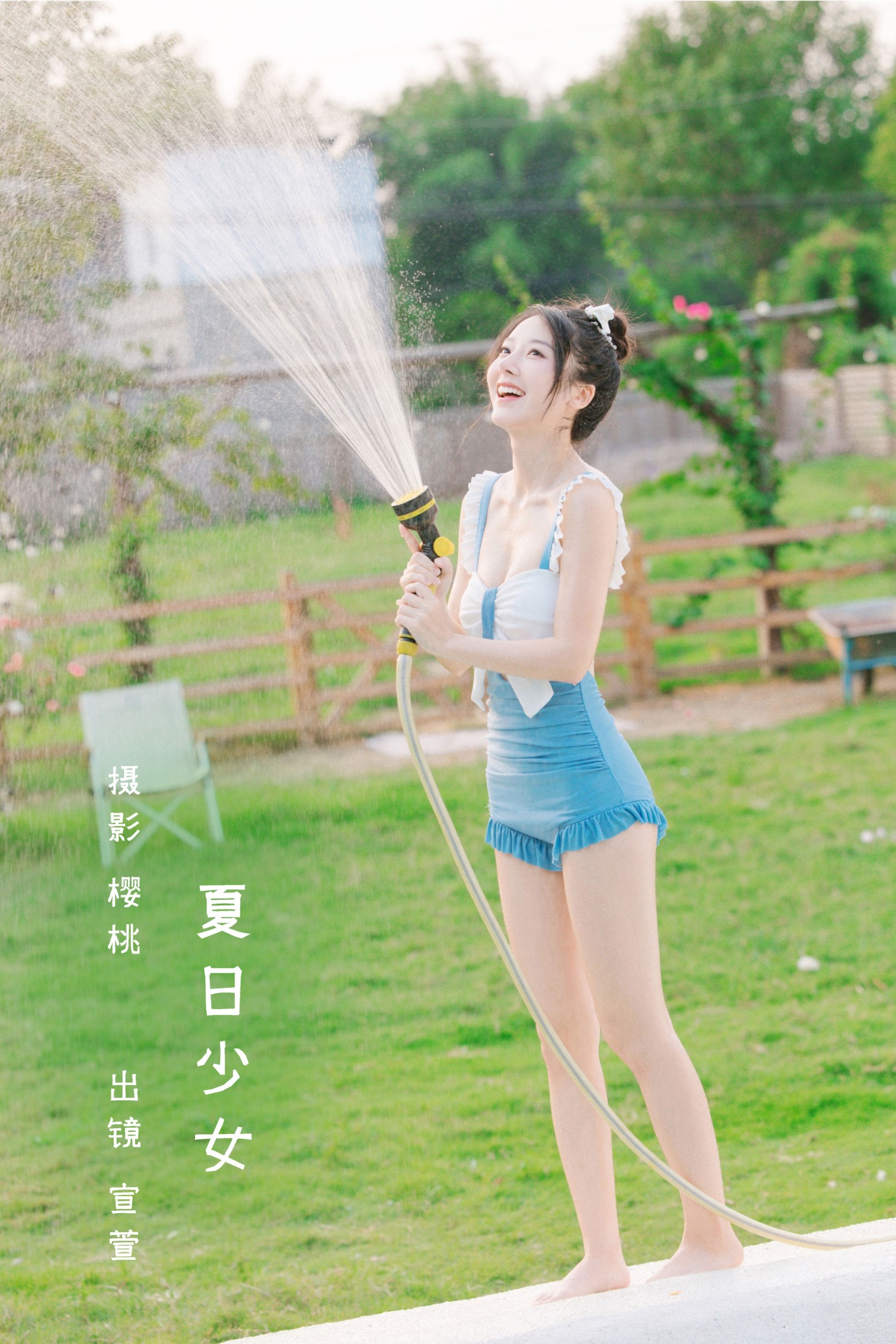 宣萱 – 《夏日少女》[34P]