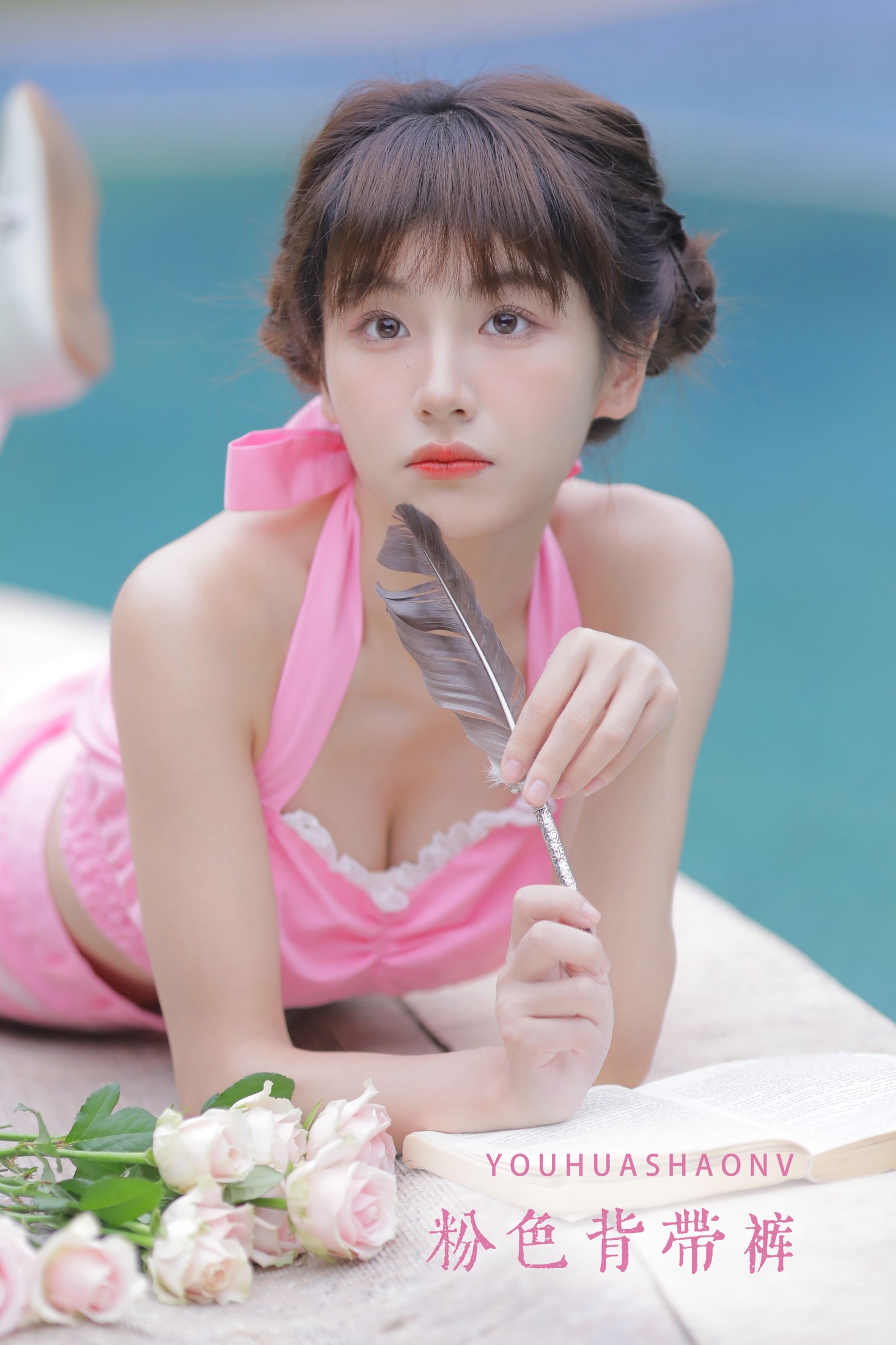 顾林x – 《粉色背带裤》[32P]