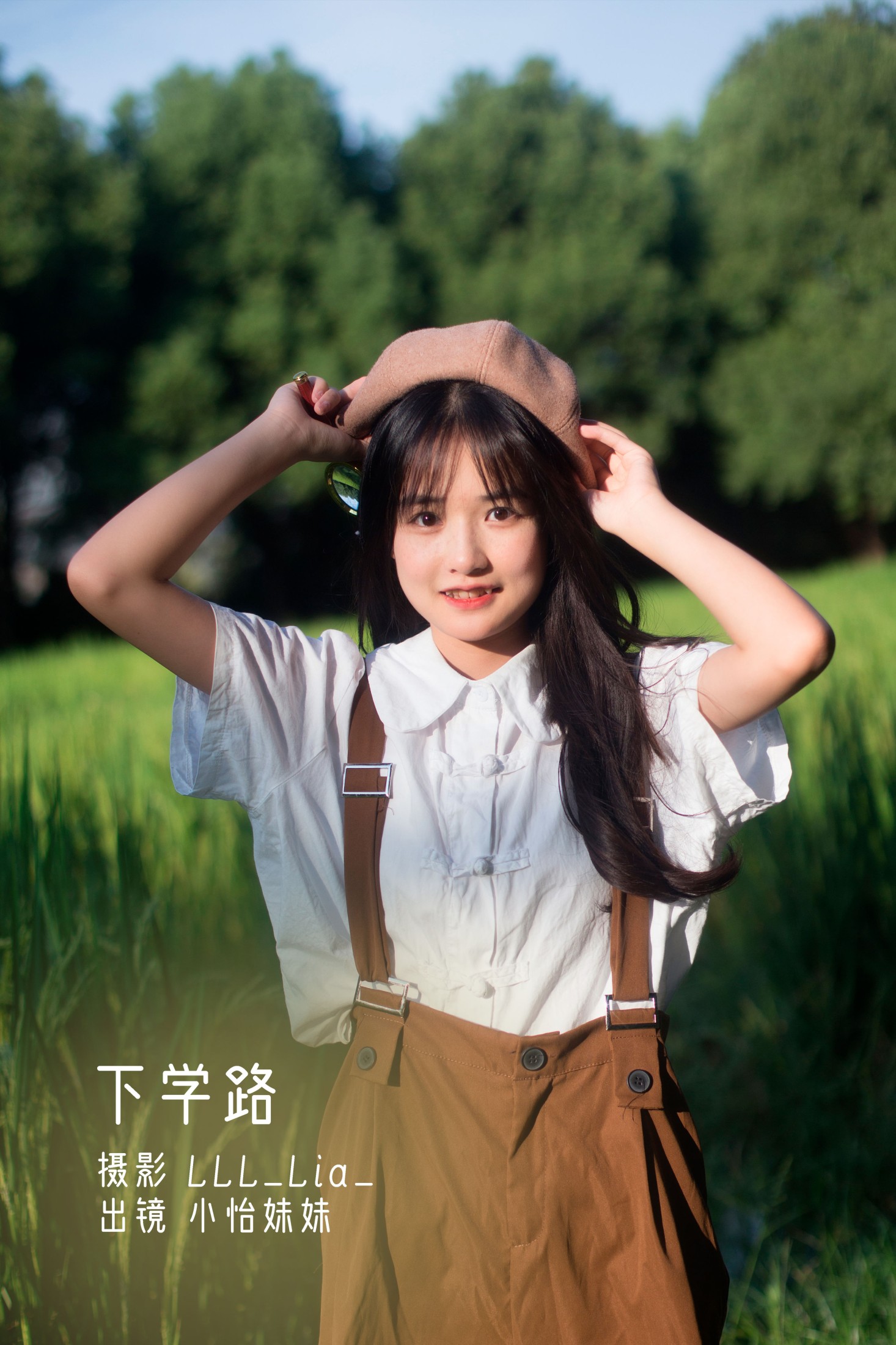 小怡妹妹cute – 《下学路》[38P]
