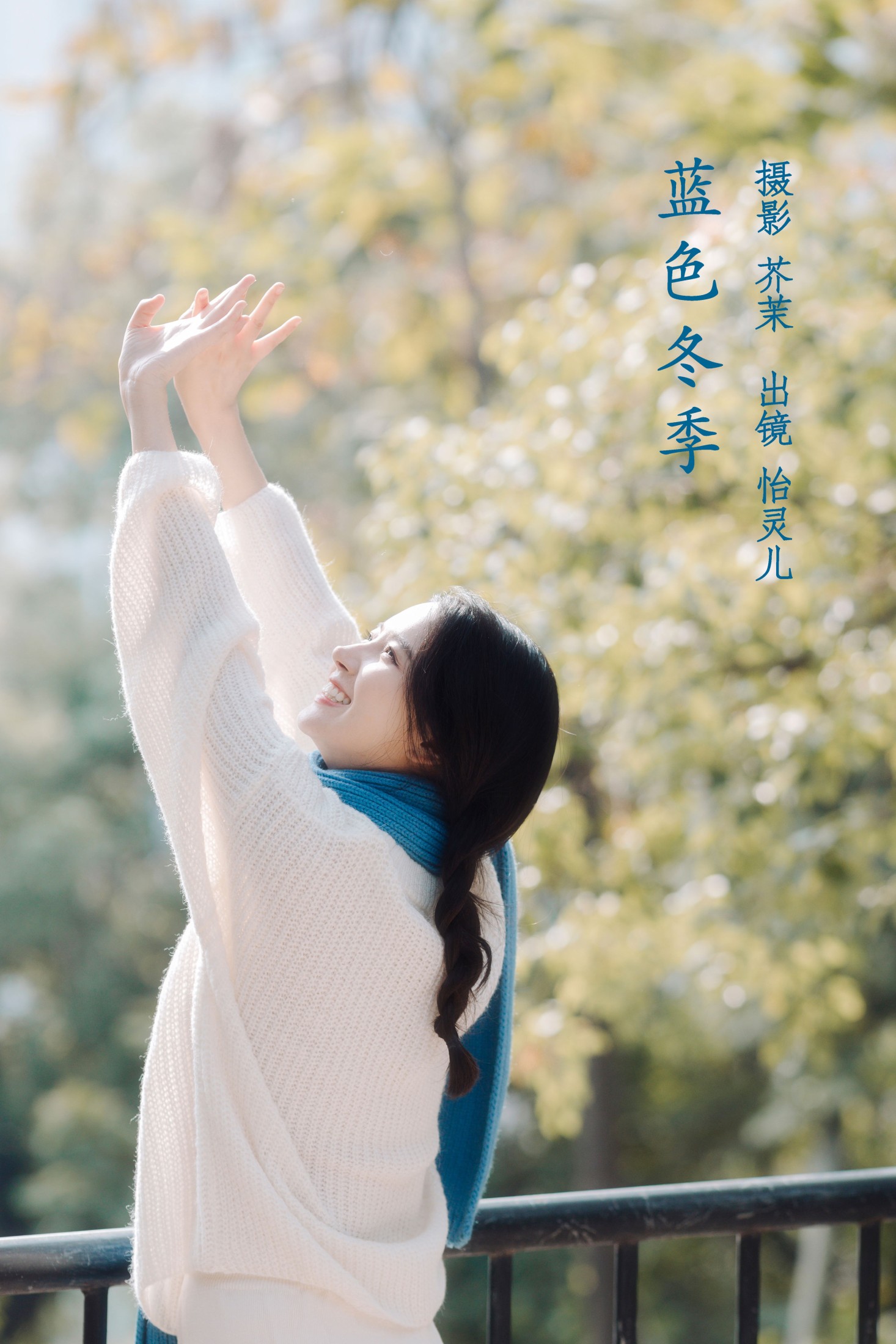 Elaine – 《蓝色冬季》[27P]