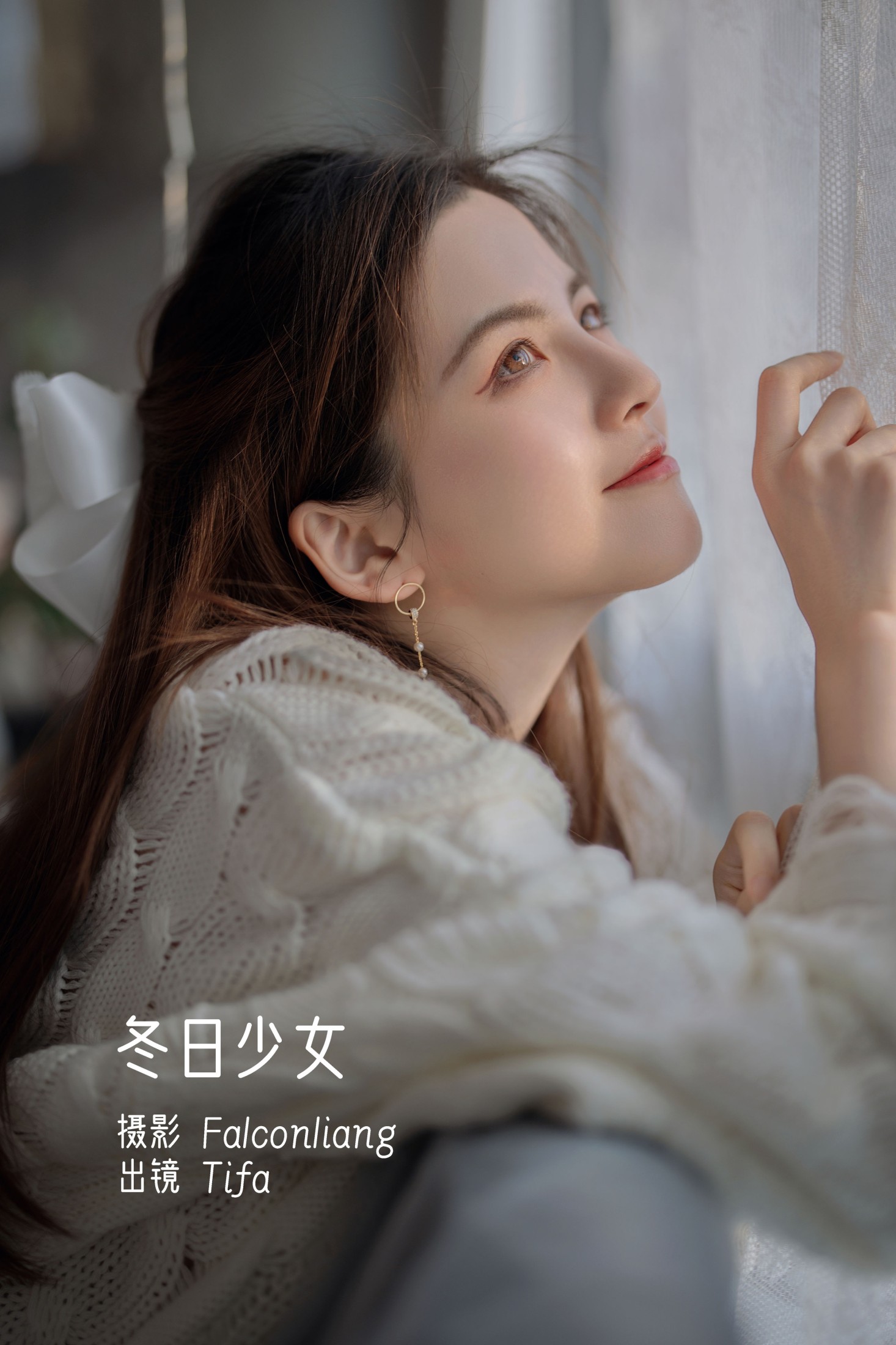 Tifa丁小妮 – 《冬日少女》[29P]
