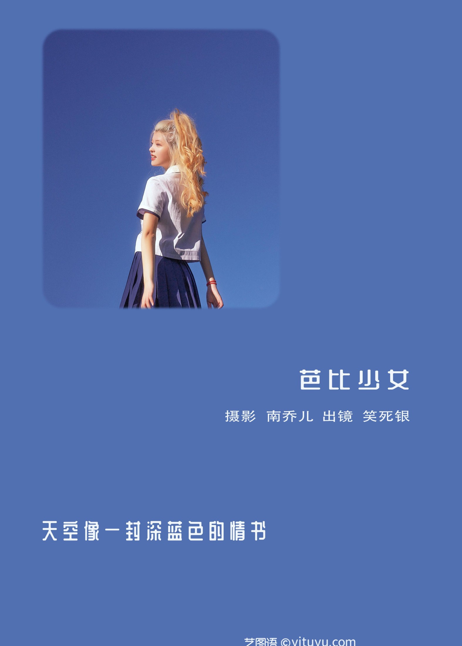 宁的硝酸银 – 《芭比少女》[22P]