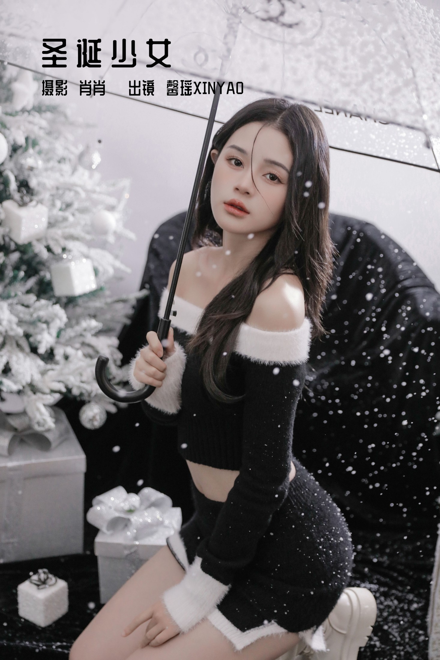 馨瑶XINYAO – 《圣诞少女》[25P]