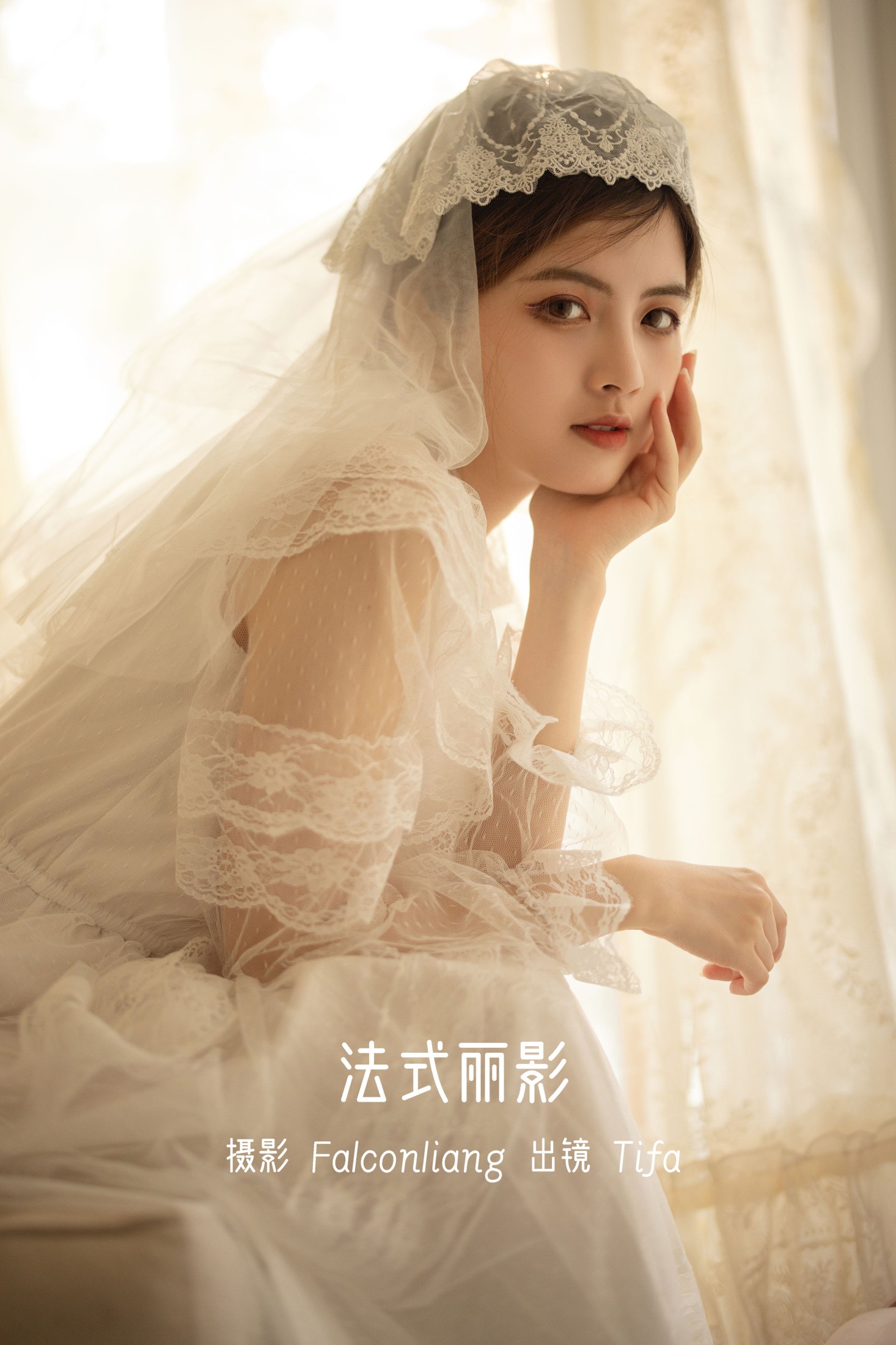 Tifa丁小妮 – 《法式丽影》[28P]