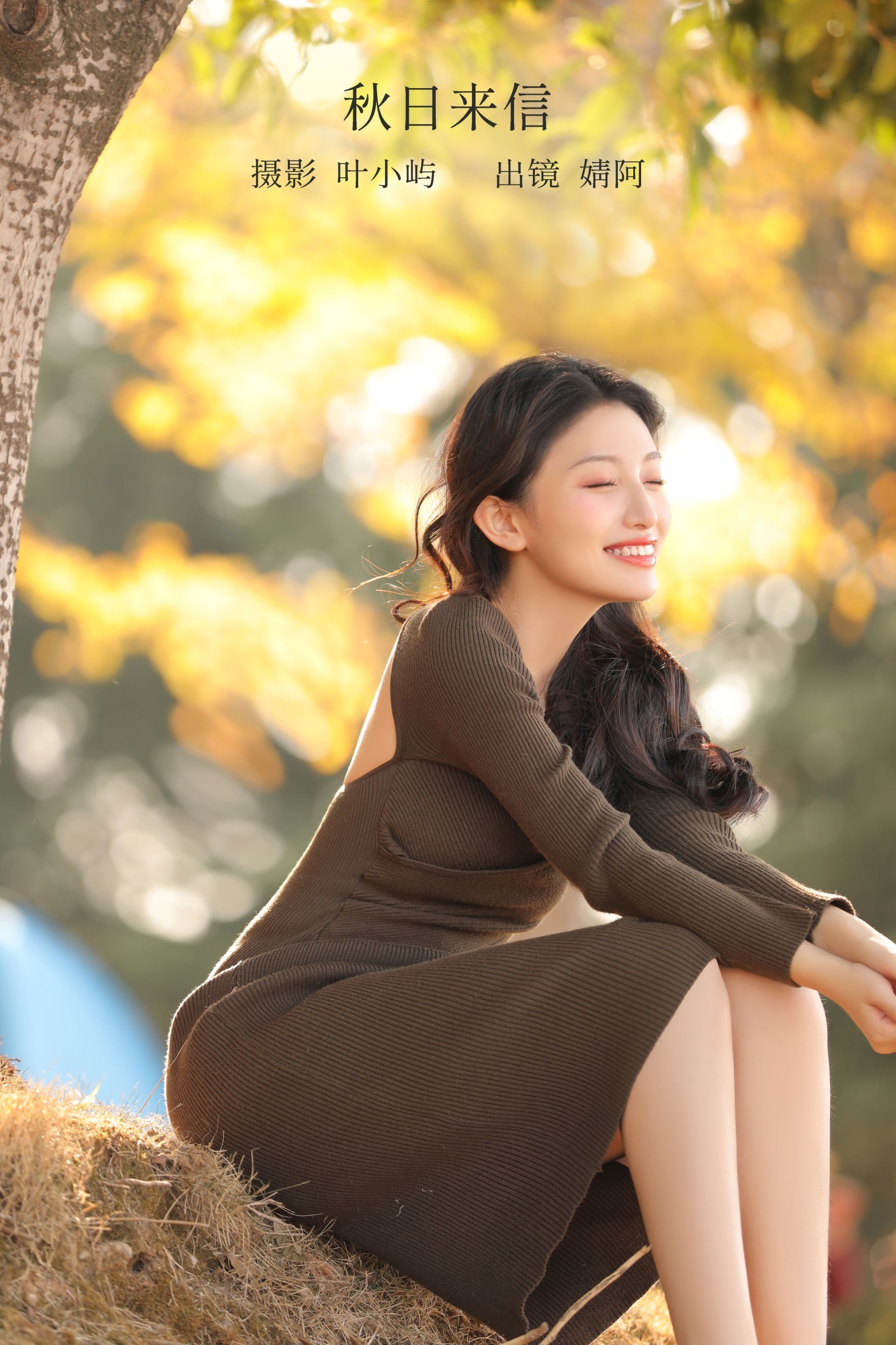 婧仔jinns – 《秋日来信》[37P]