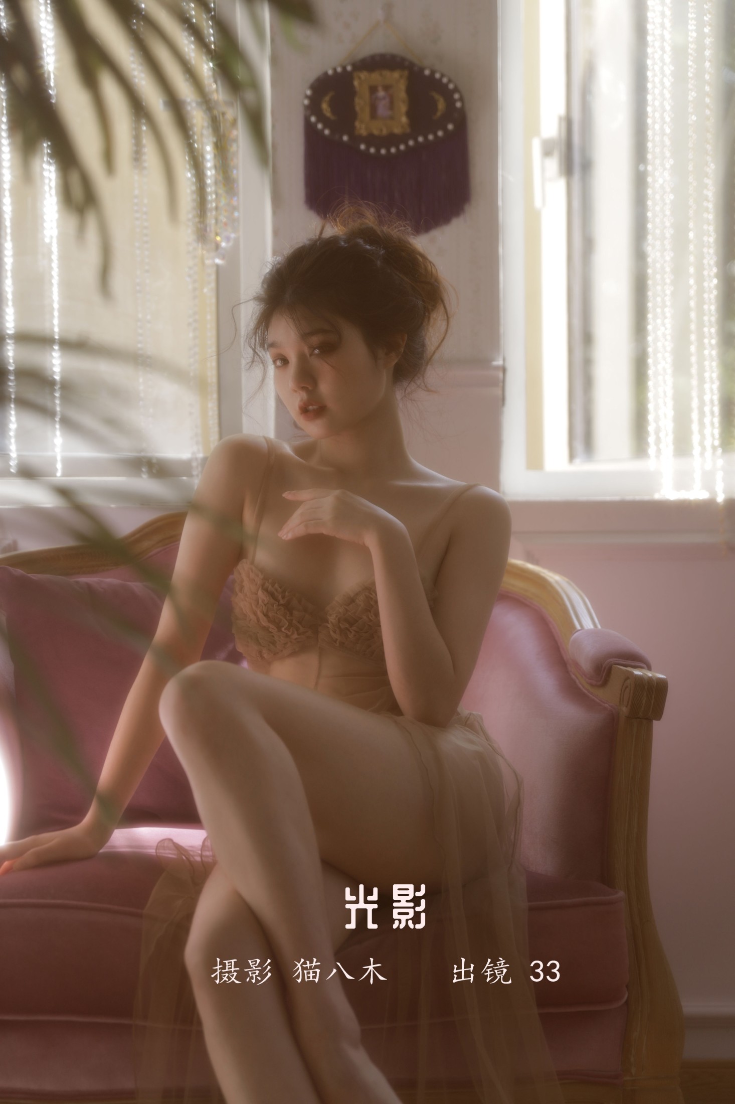 Chensuy333 – 《光影》[24P]