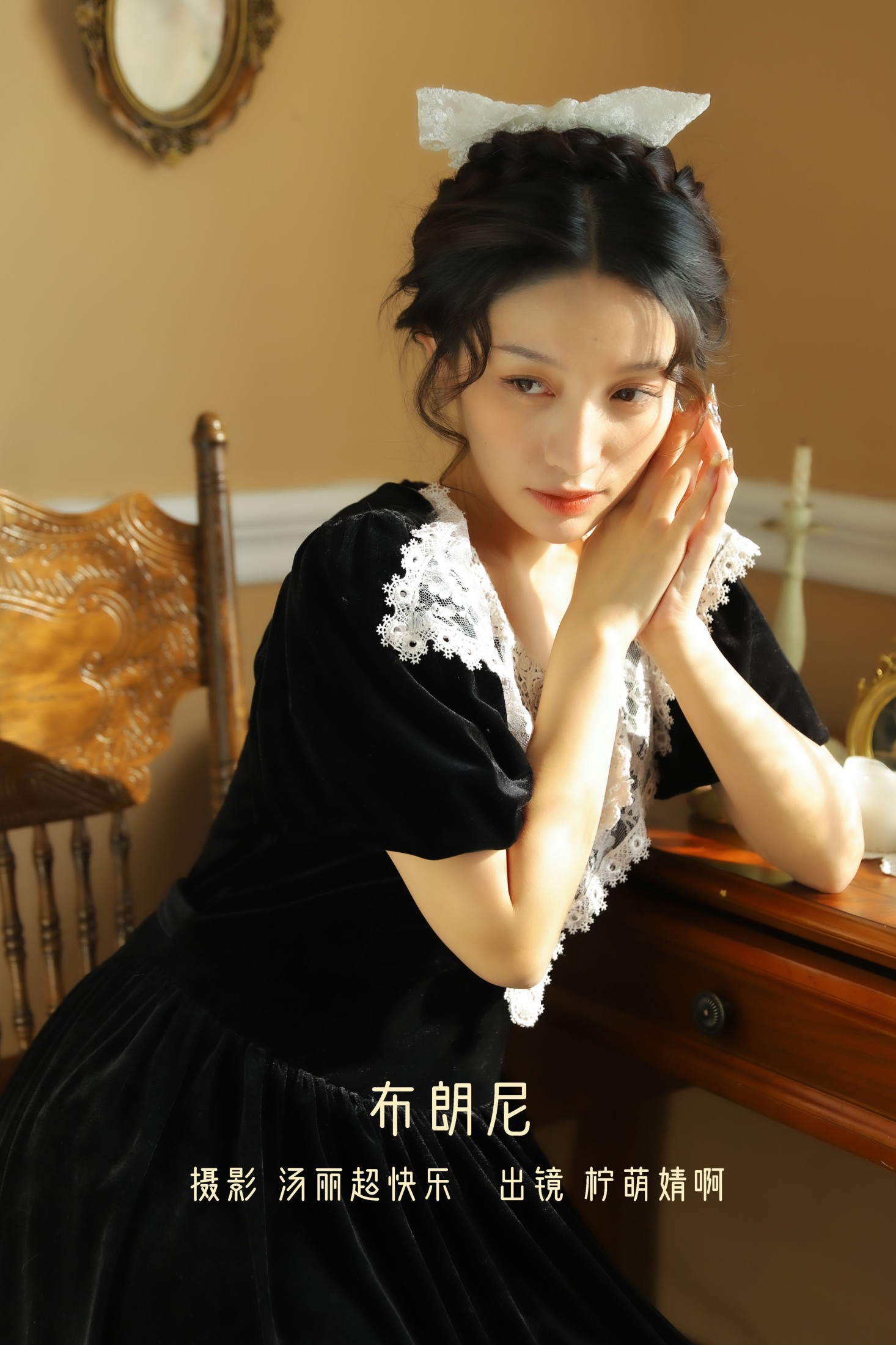 婧仔jinns – 《布朗尼》[39P]