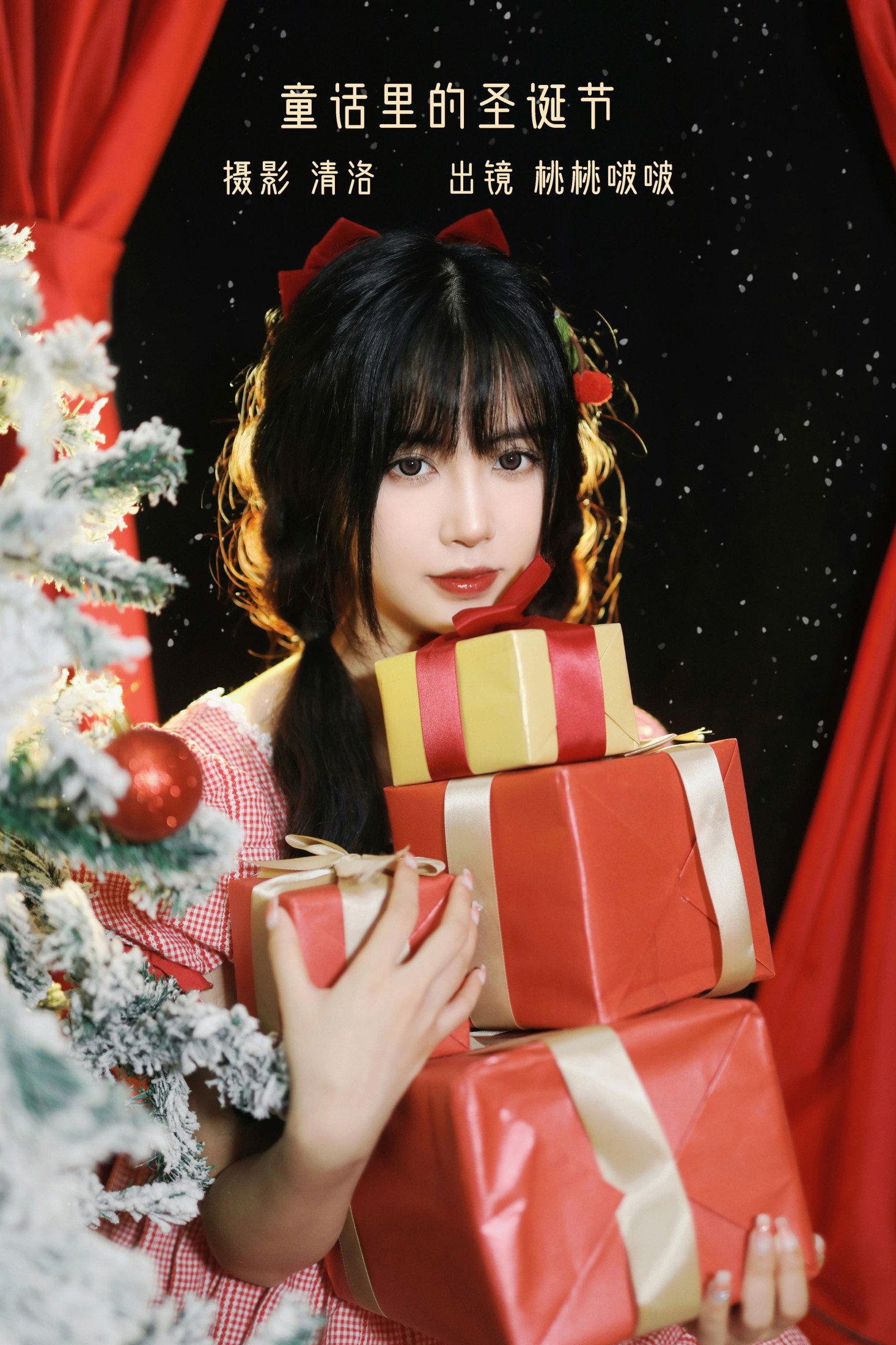 淺櫻桃奈 – 《 童话里的圣诞节》[25P]