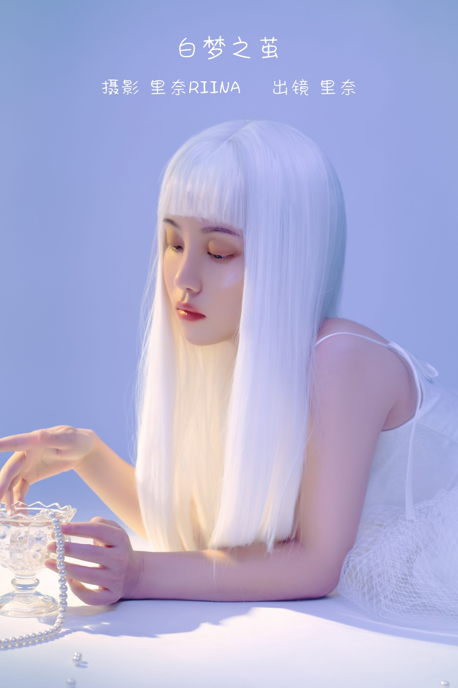 里奈Riina – 《白梦之茧》[22P]