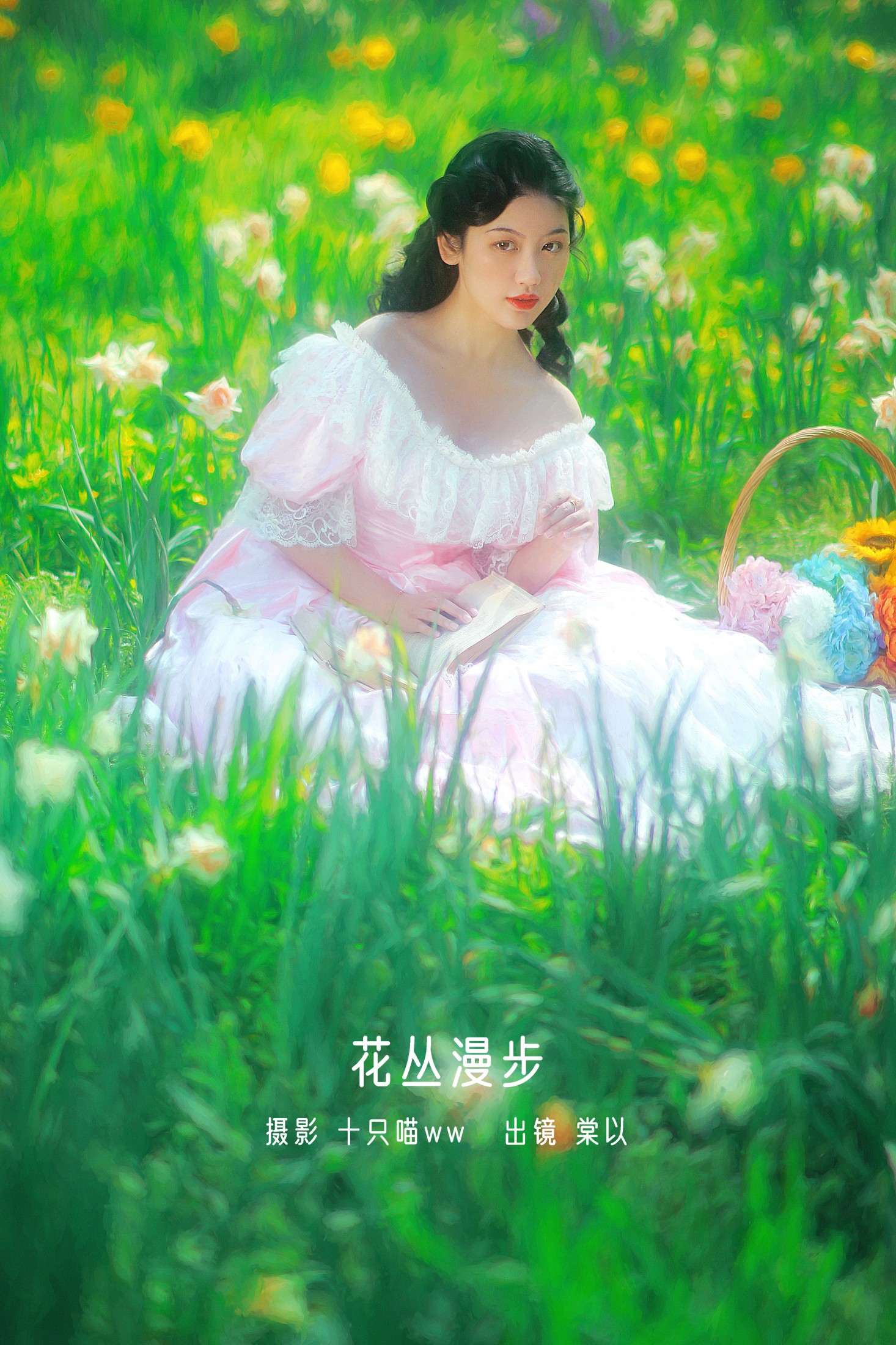 棠以 – 《花丛漫步》[28P]