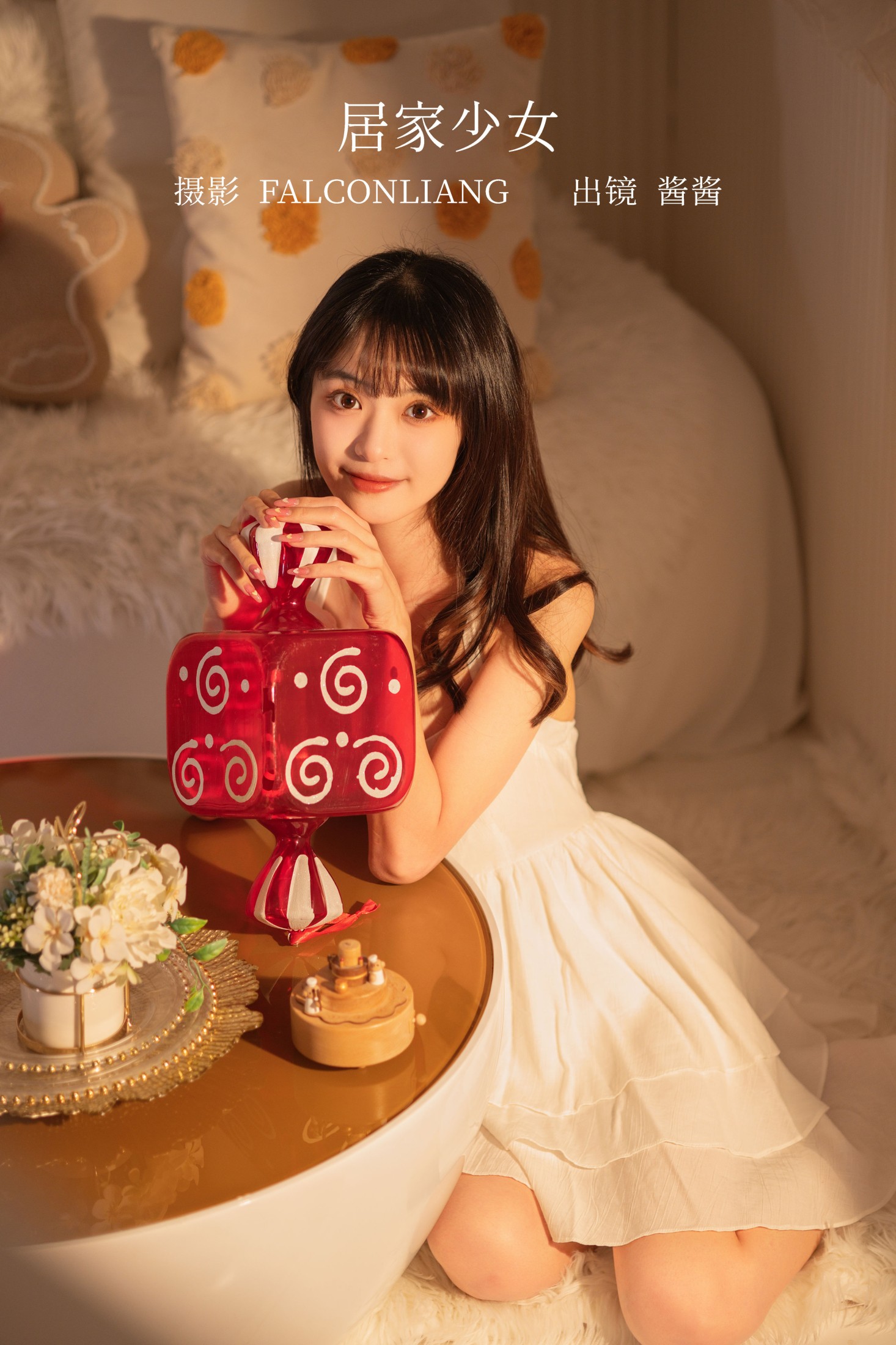 酱酱 – 《居家少女》[26P]