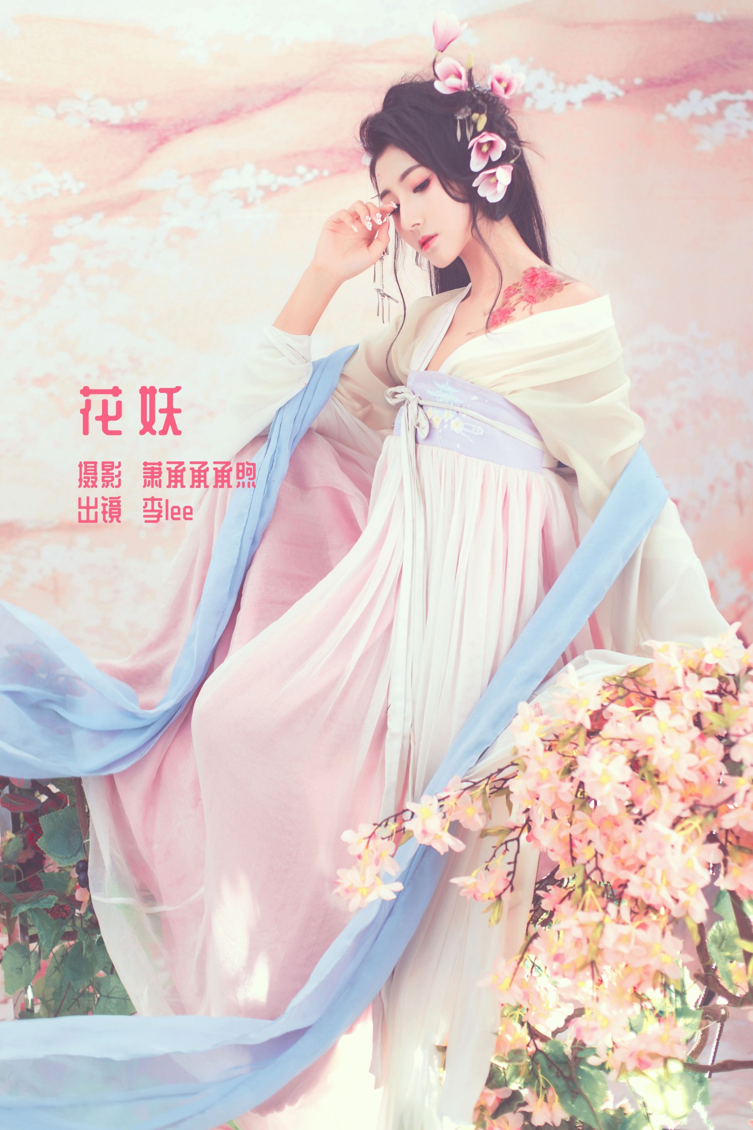 李lee – 《花妖》[26P]