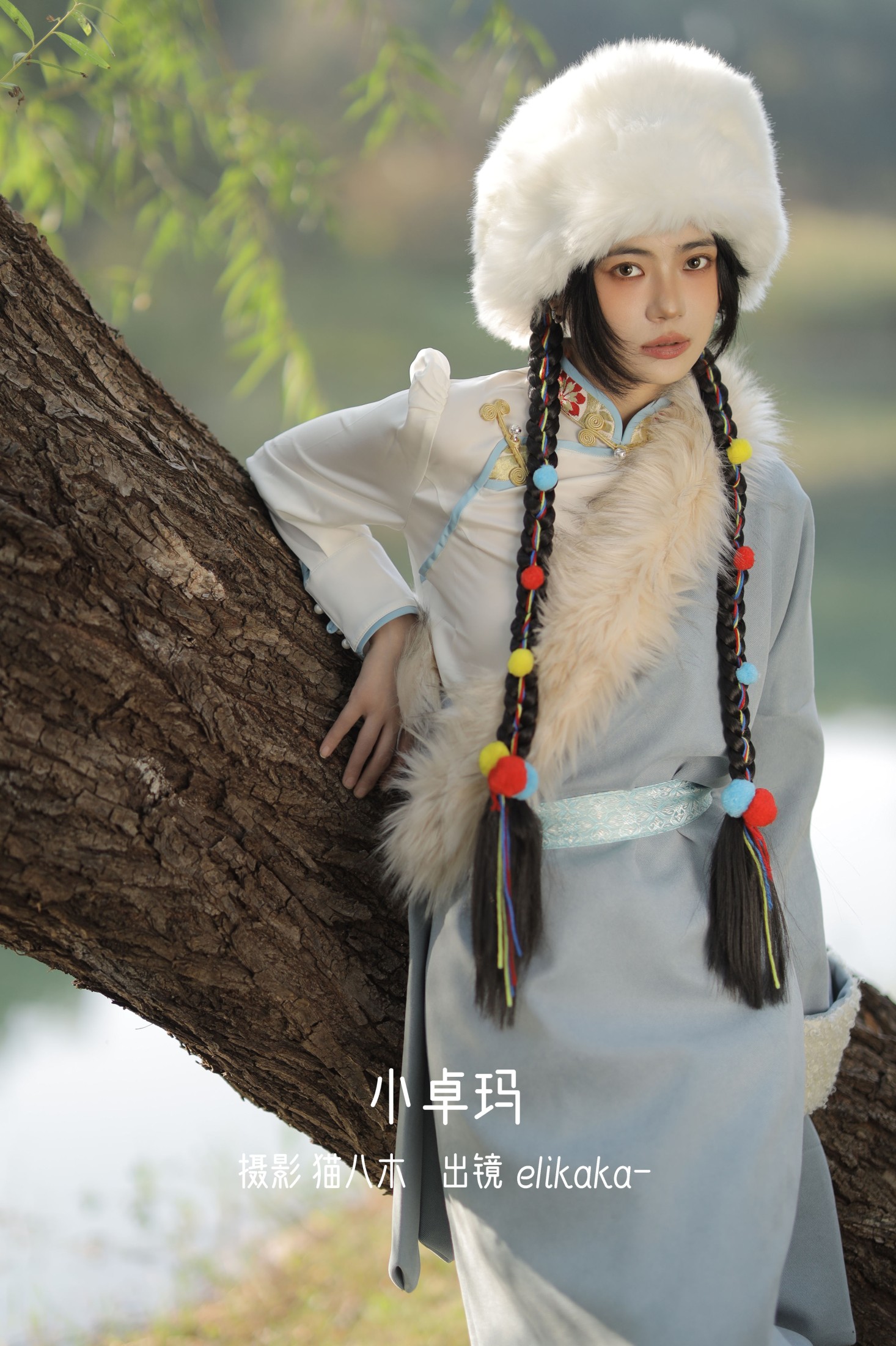 Elikaka – 《小卓玛》[29P]