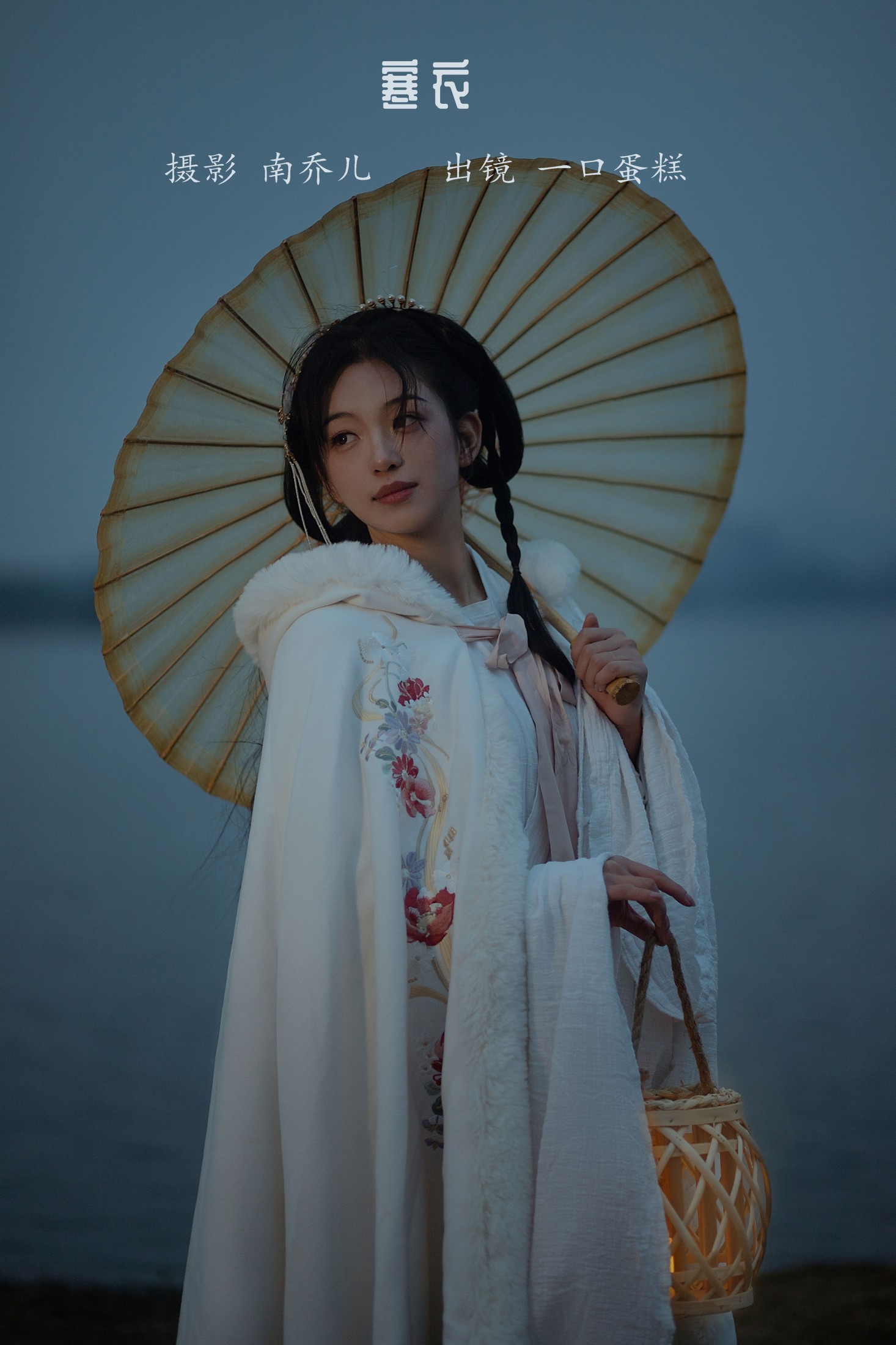 赤木晴子 – 《寒衣》[27P]