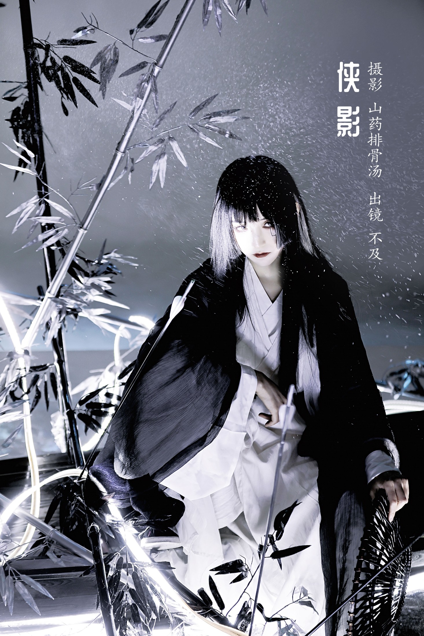 不及丿 – 《侠影》[30P]